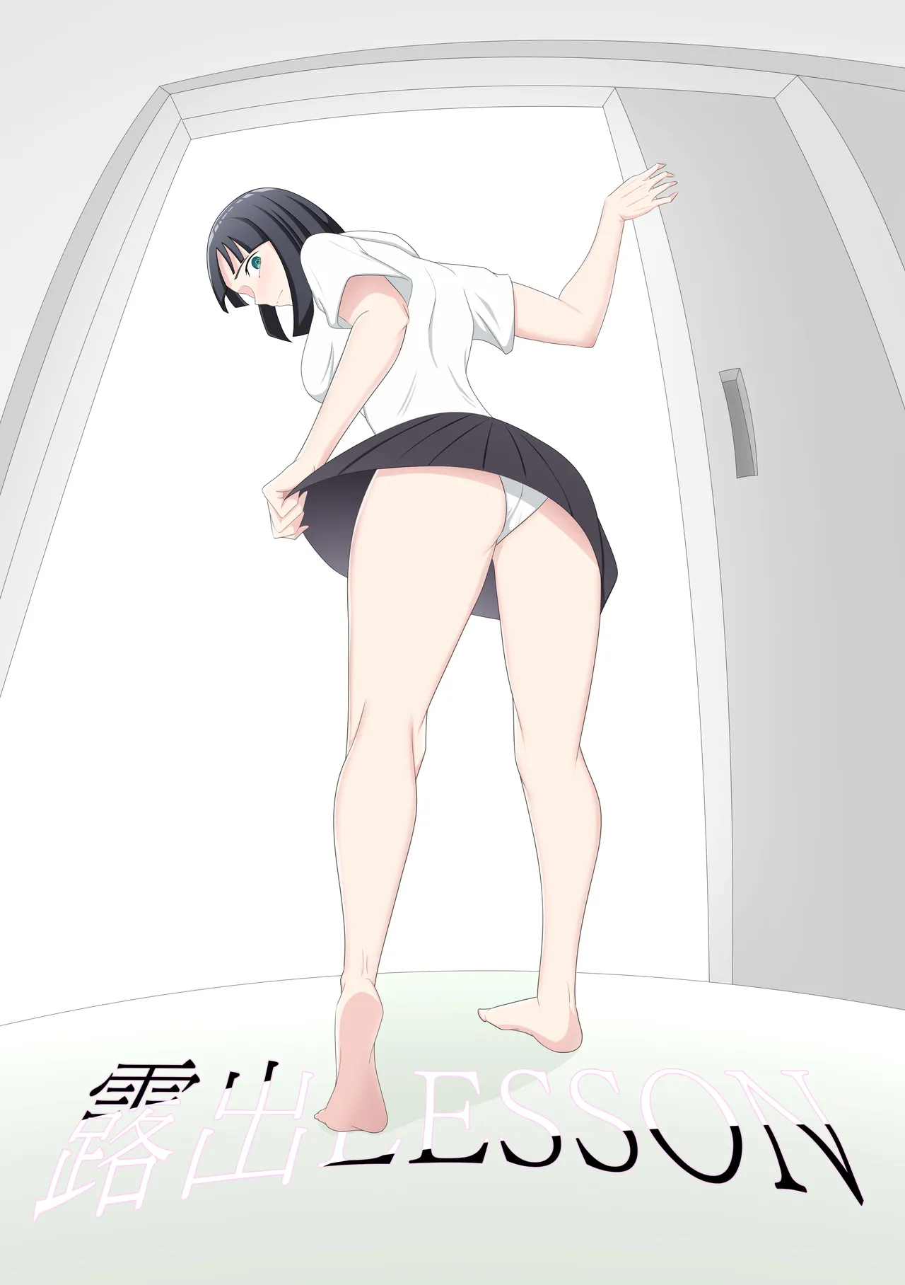 Roshutsu LESSON - Page 1