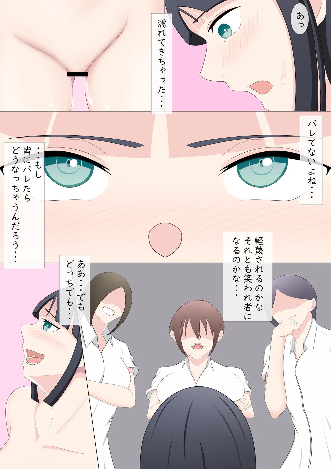 Roshutsu LESSON page 26 original parody - strap-on females only hentai manga - read online free