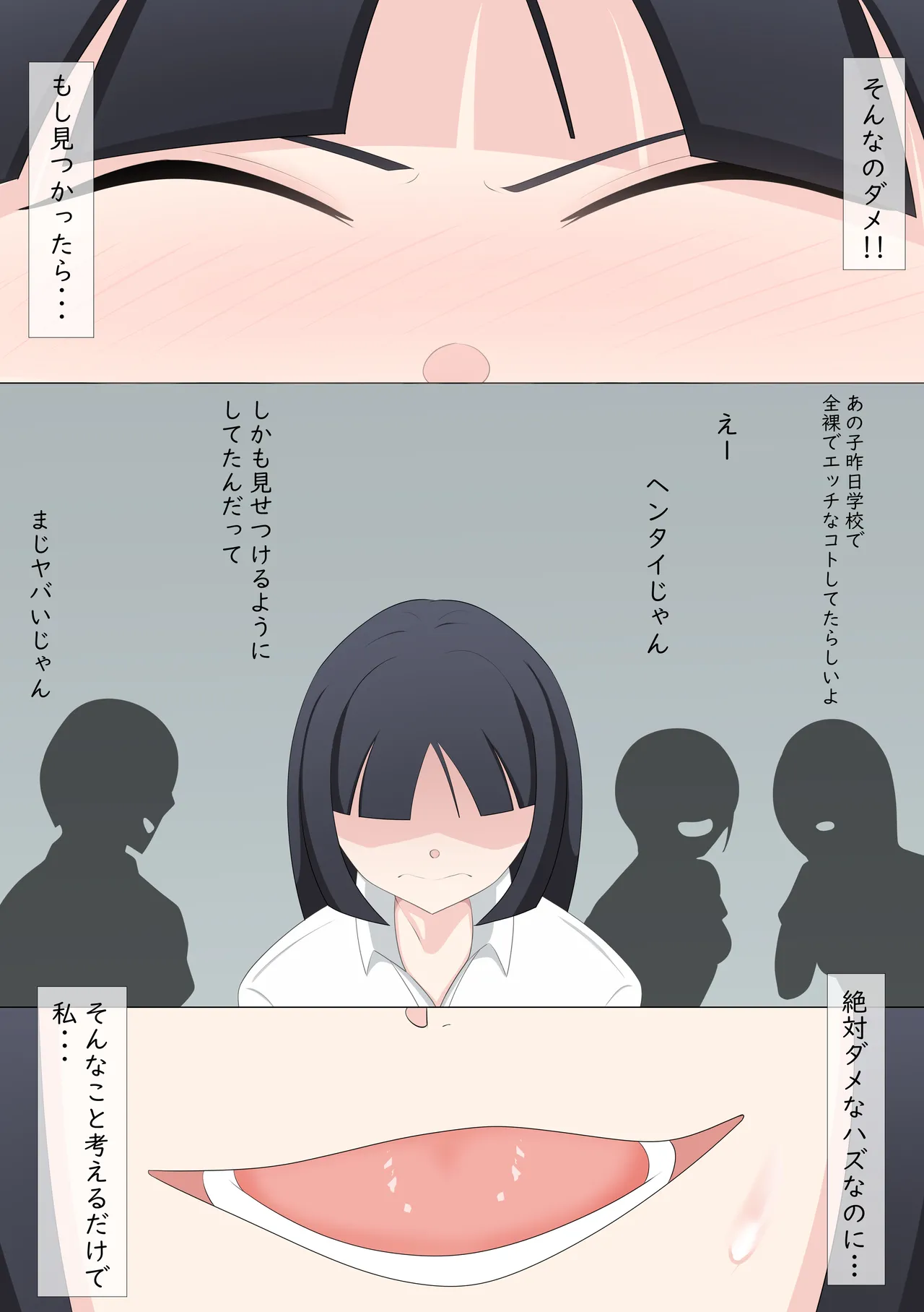 Roshutsu LESSON page 51 original parody - full color yuri hentai manga - read online free