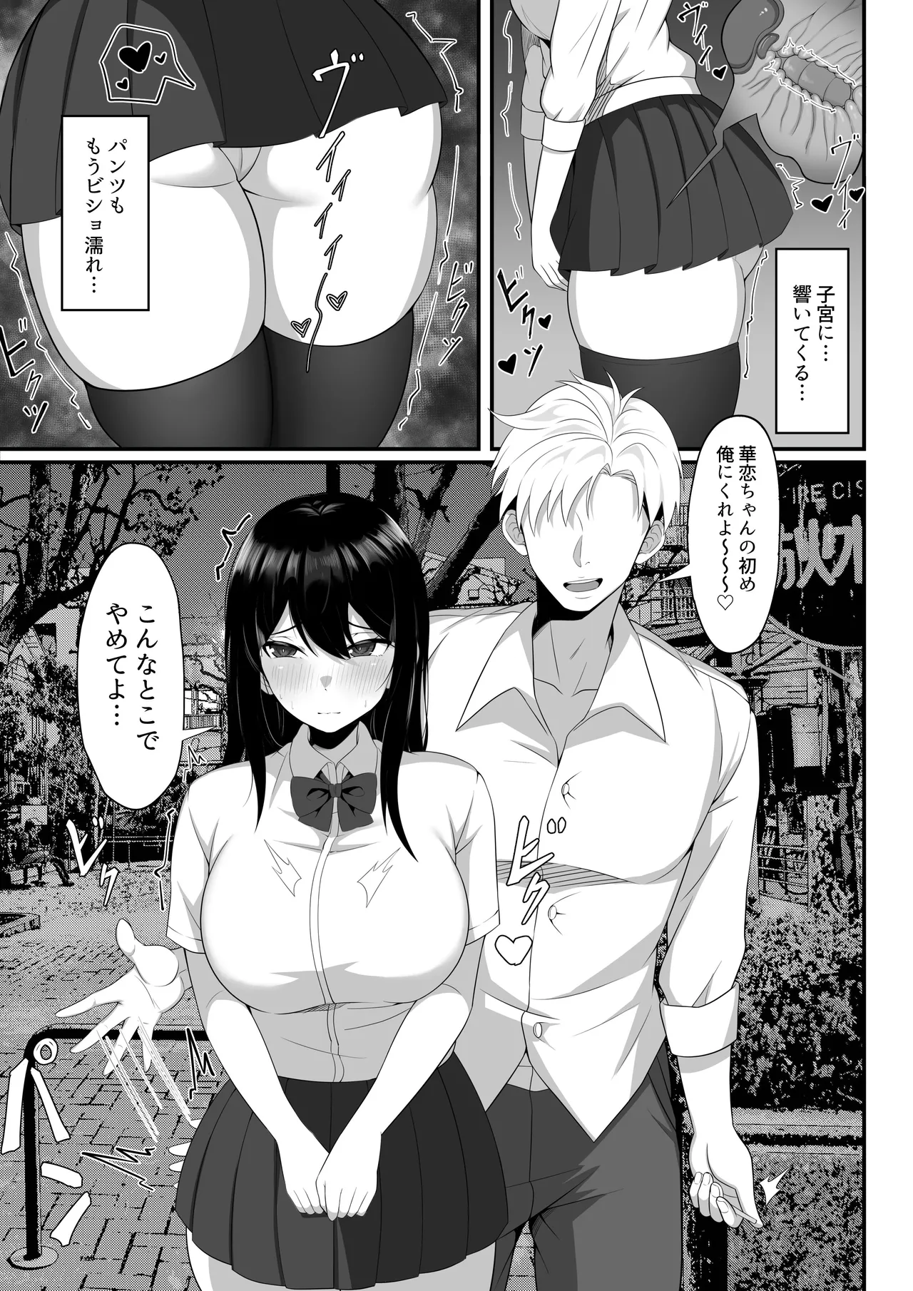 Ore no Joukyou Seiseikatsu Souchuuhen page 10 original parody - maid milf hentai manga - read online free
