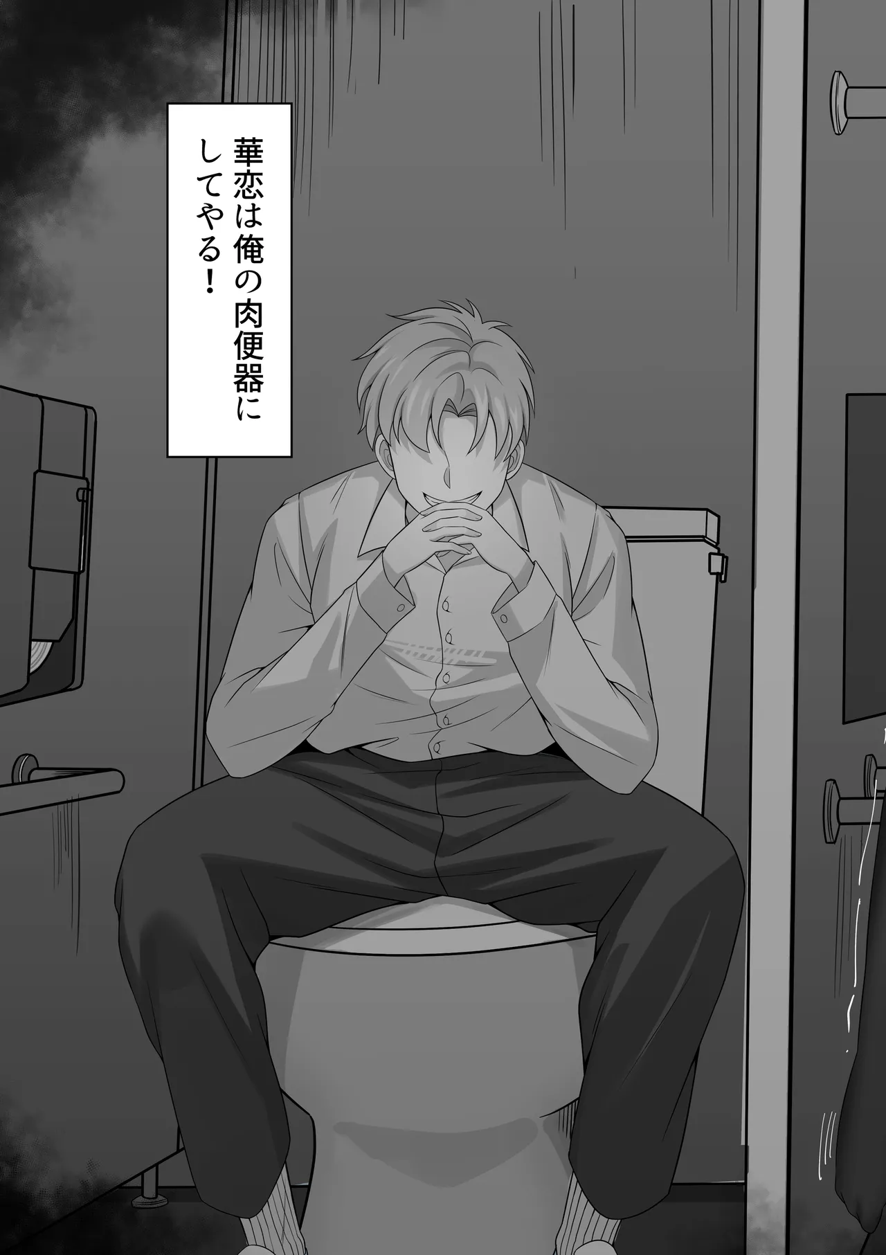 Ore no Joukyou Seiseikatsu Souchuuhen page 106 original parody - big breasts hentai manga - read online free