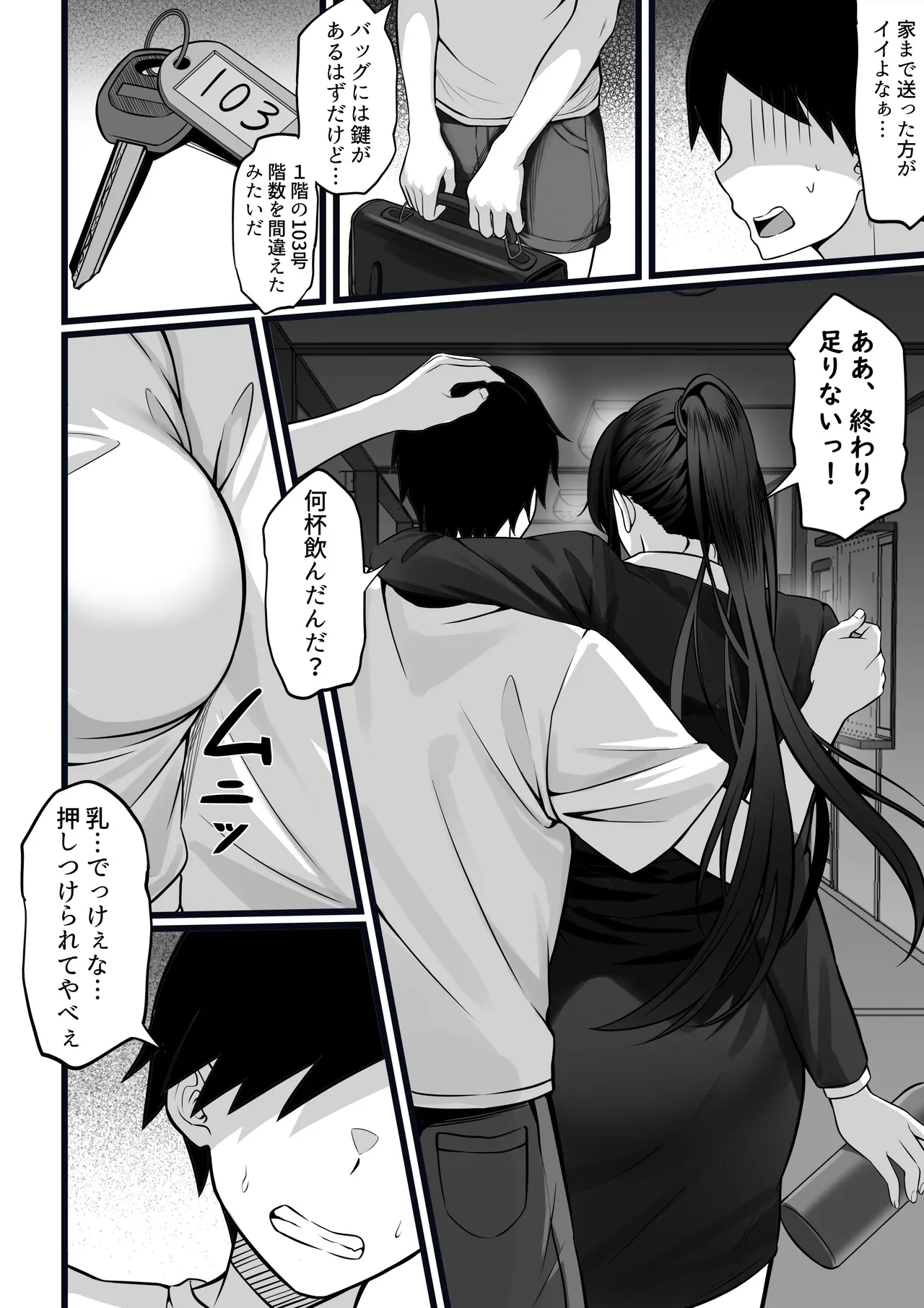 Preview page 7