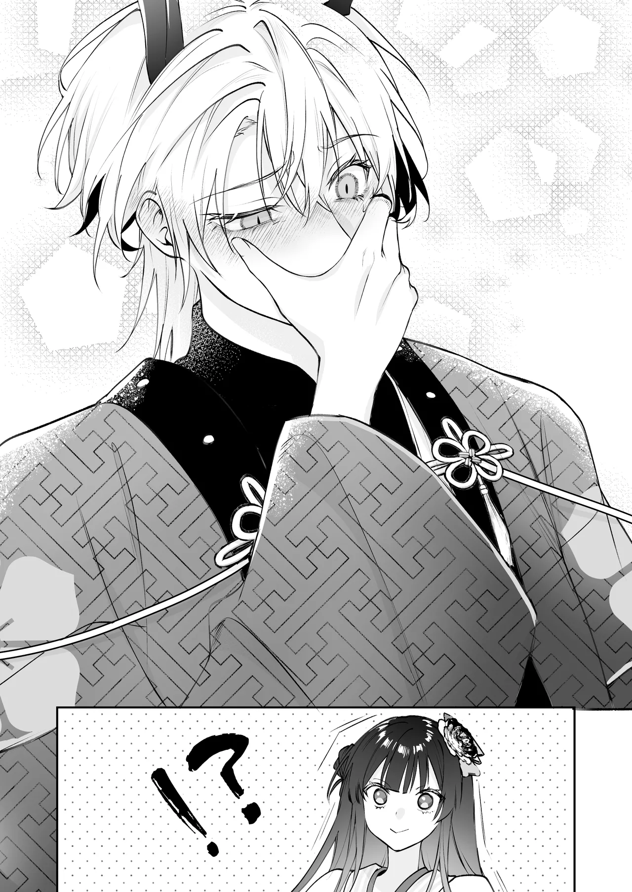 Dekiai Ryuujin to Haramase Seikatsu page 41 original parody - kissing big breasts hentai manga - read online free