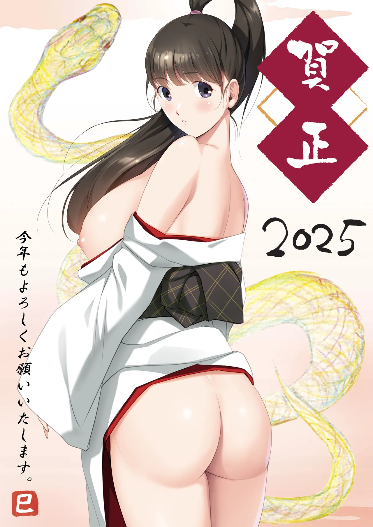 [pixiv] ドラゴン＠ハリー (1302399)  part2 page 61 - big breasts hentai manga - read online free