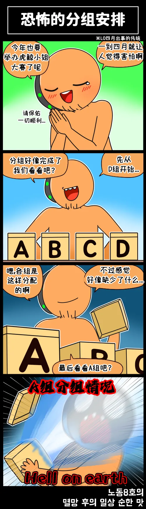 LastOrigin 最后的起源 LO官方漫画个人汉化合集（01.27 - 06.09更新） page 127 last origin parody - big breasts full color hentai manga - read online free