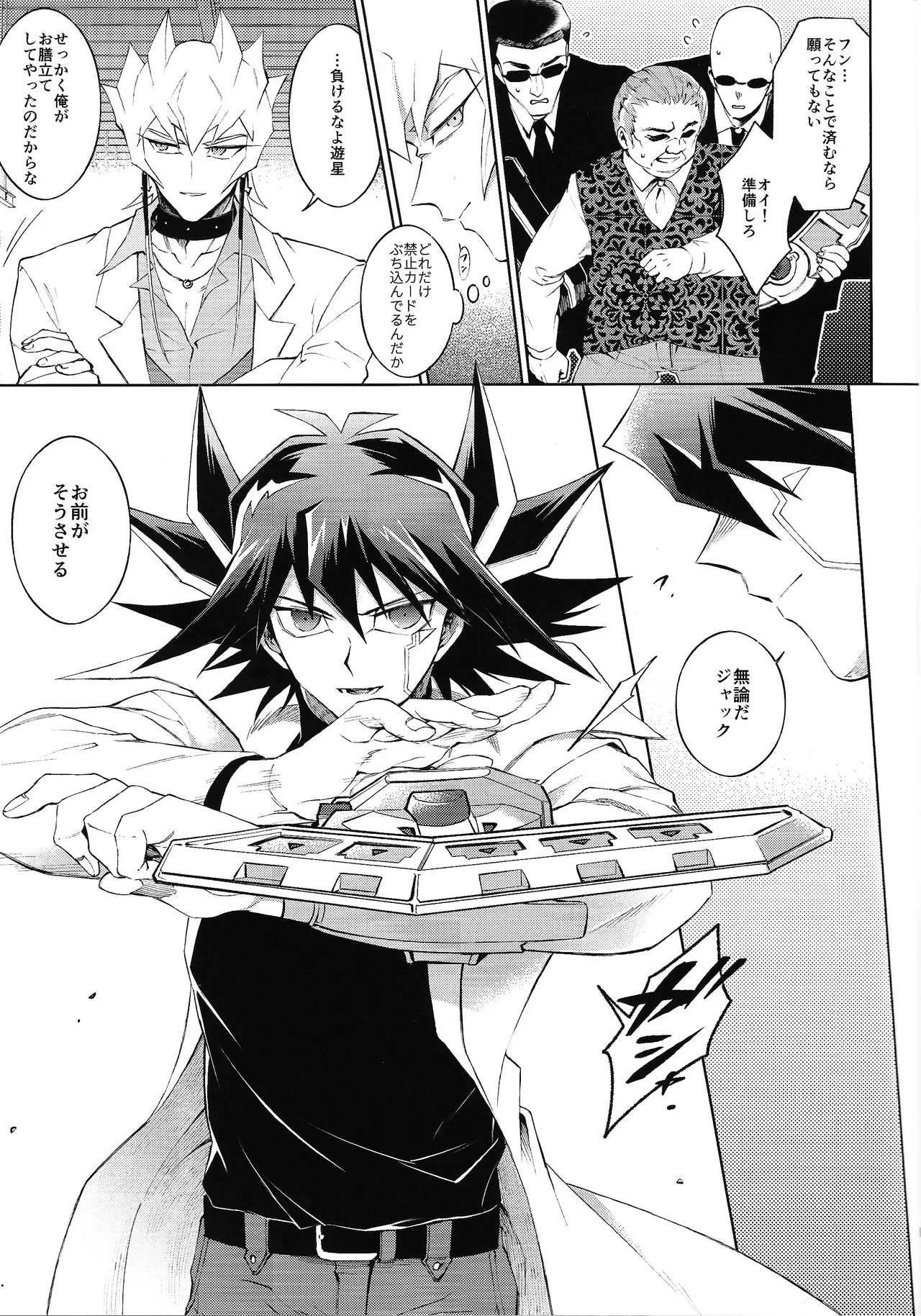 Restart Restage Revival page 12 featuring jack atlas yu-gi-oh 5ds parody - anal anal intercourse hentai manga - read online free