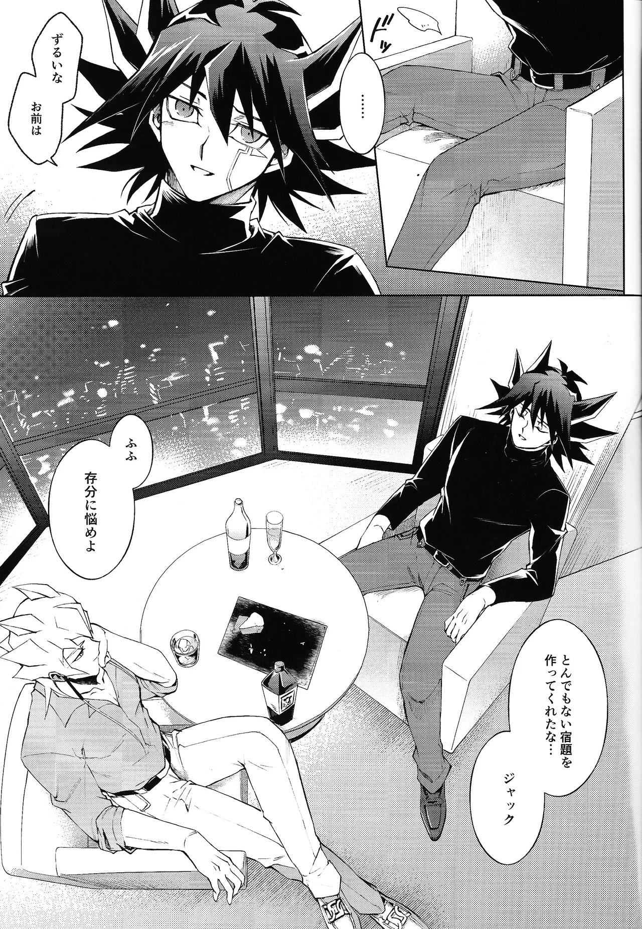 Restart Restage Revival page 28 featuring yusei fudo yu-gi-oh 5ds parody - anal males only hentai manga - read online free