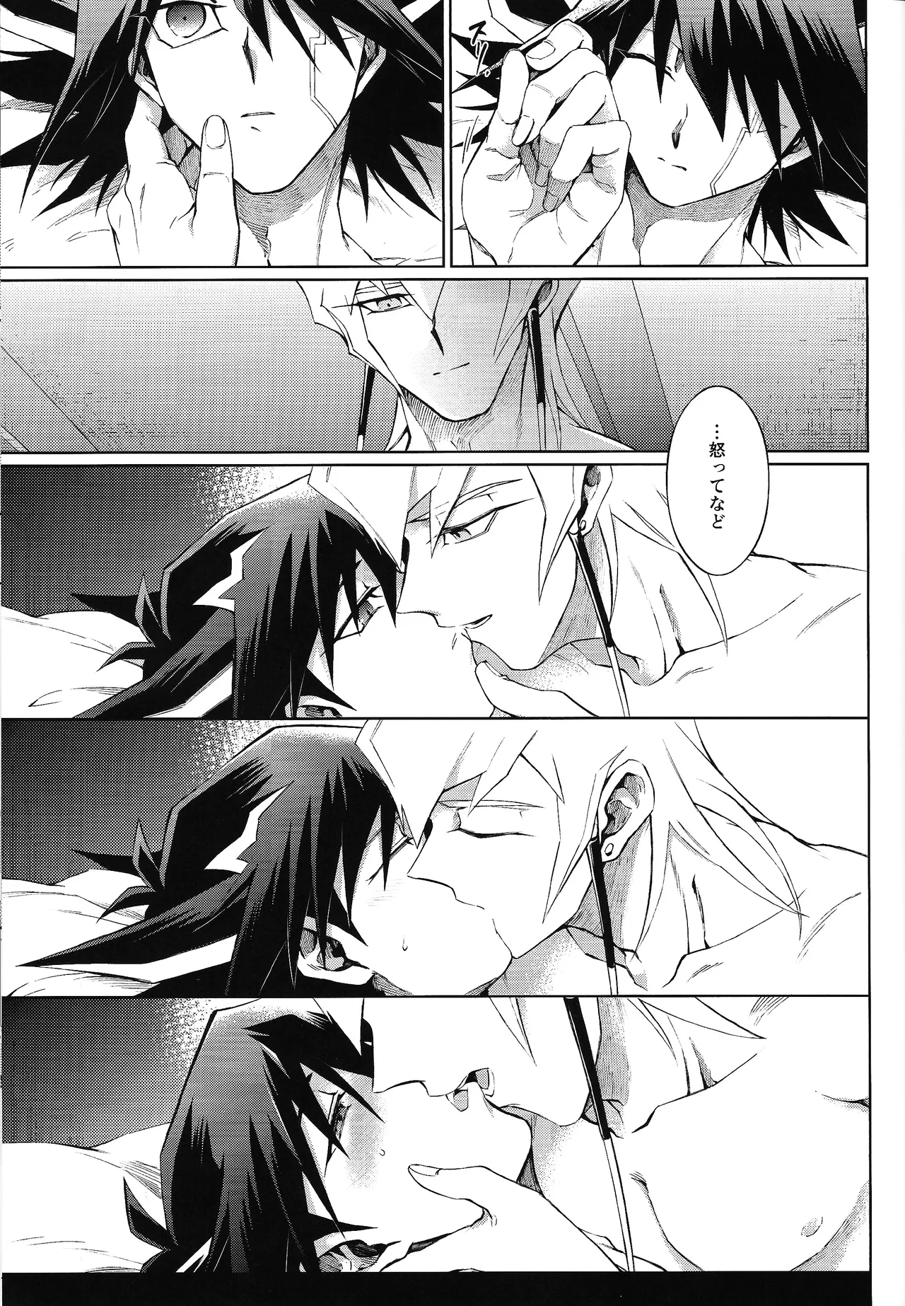 Restart Restage Revival page 32 featuring jack atlas yu-gi-oh 5ds parody - anal anal intercourse hentai manga - read online free