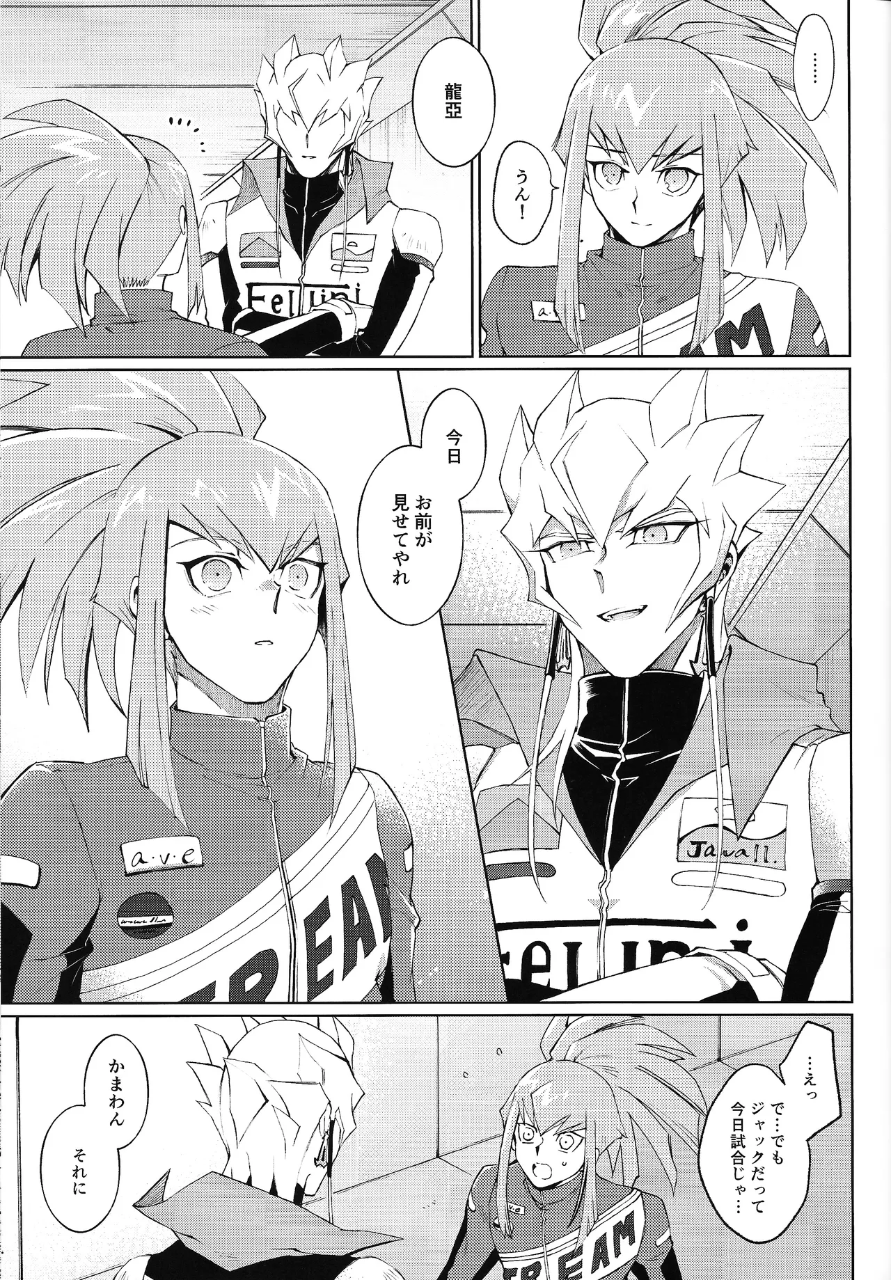 Restart Restage Revival page 36 featuring jack atlas yu-gi-oh 5ds parody - anal anal intercourse hentai manga - read online free