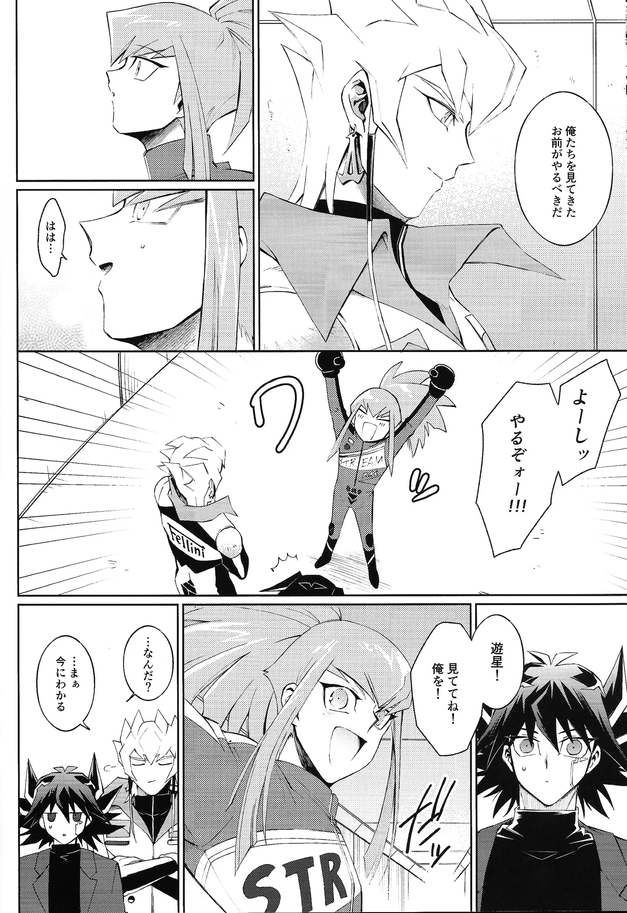 Restart Restage Revival - Page 37