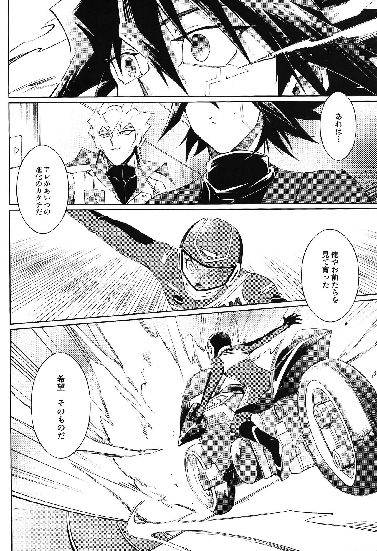 Restart Restage Revival page 39 featuring jack atlas yu-gi-oh 5ds parody - anal anal intercourse hentai manga - read online free