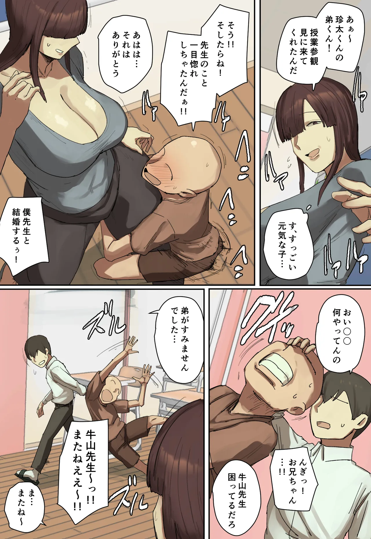 Preview page 5