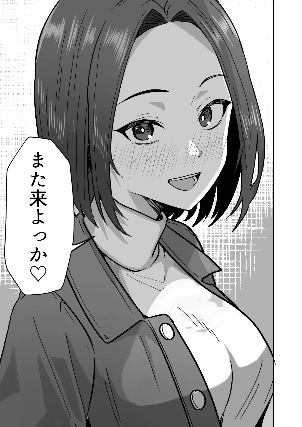 Kachiki na Hahaoya o Ore ga Mesu ni Shimasu 2 page 59 original parody - sole female paizuri hentai manga - read online free