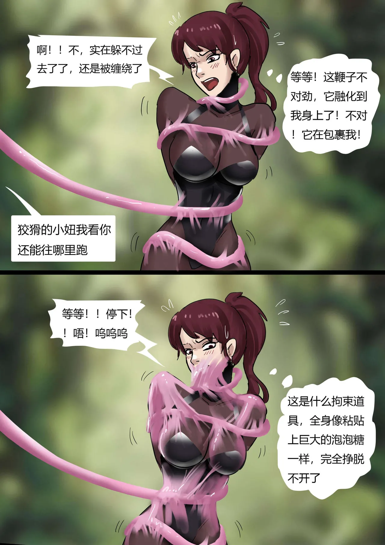 绝地求生缚美比赛 01-02 page 10 original parody - gloves pantyhose hentai manga - read online free