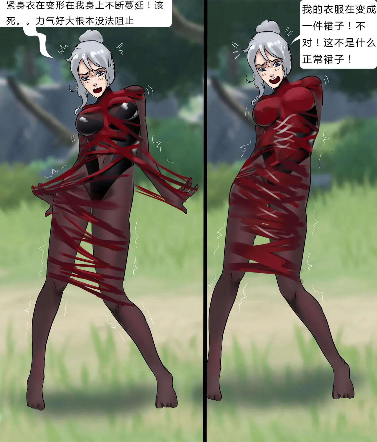 绝地求生缚美比赛 01-02 page 13 original parody - gag bondage hentai manga - read online free