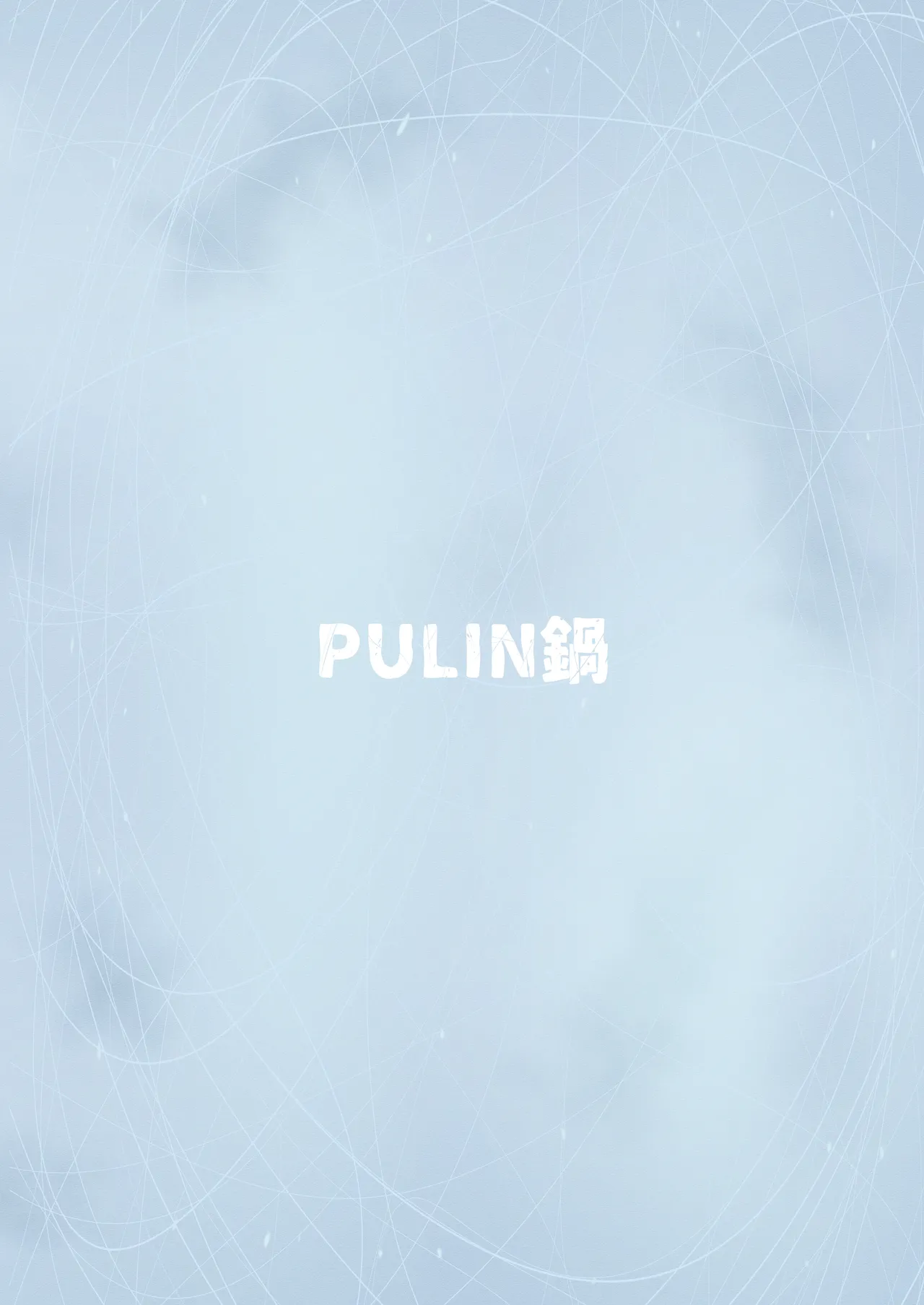 Minayo TSUKASA Bō page 24 featuring jun yodaka medalist parody - big penis uncensored hentai manga - read online free