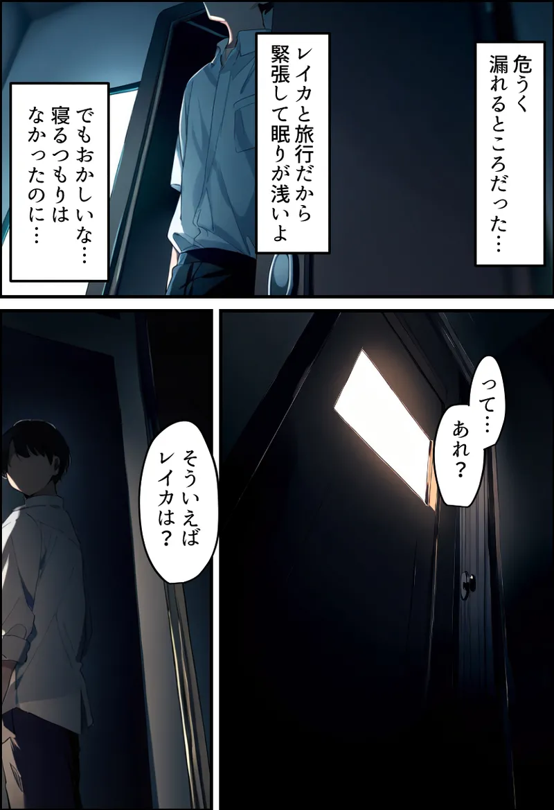 [Netorareru Tamashigi no Itteki] Boku no bakunyu gakkyu iin-cho to okasan (37) ga tomodachi no tanetsuke oyaji ni netora re harama sa reru hanashi [netorare kon'yoku sauna] [AI Generated] page 179 - big penis big breasts hentai manga - read online free