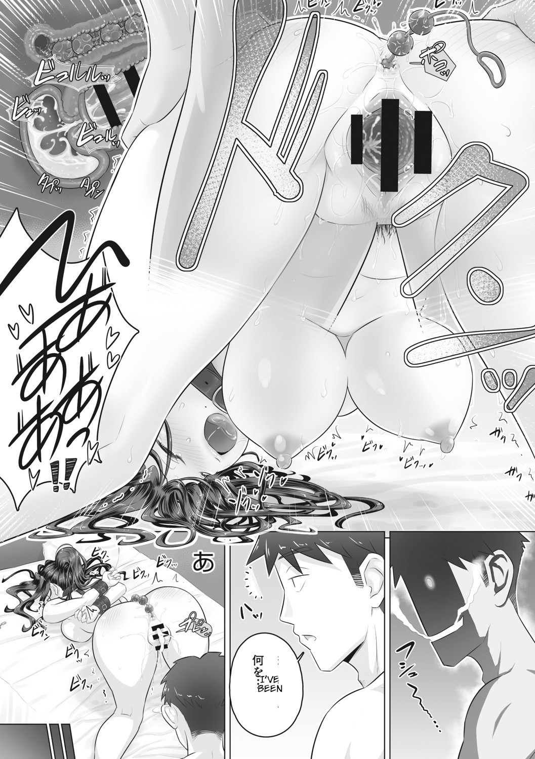 Hitozuma Buchou - Page 114