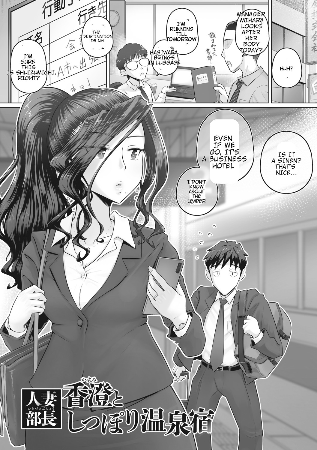 Hitozuma Buchou page 116 - big breasts netorare hentai manga - read online free