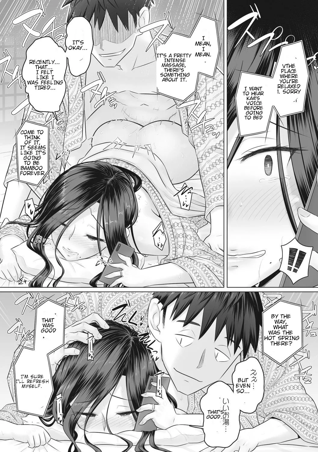 Hitozuma Buchou - Page 131