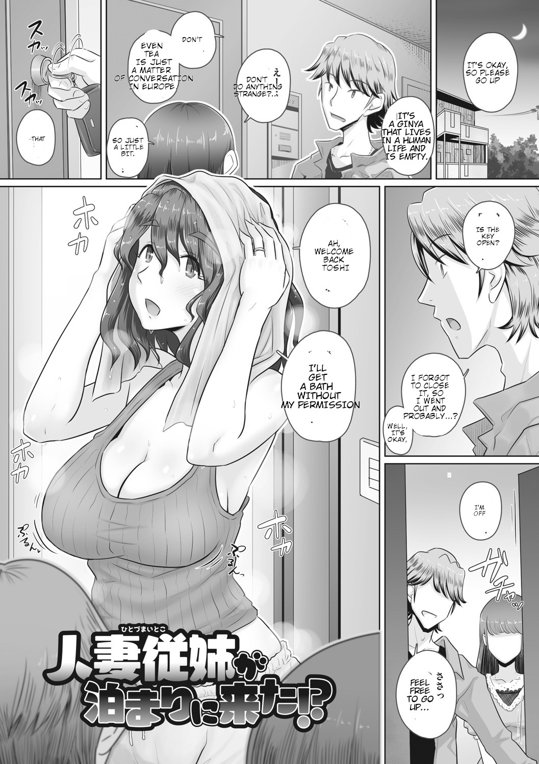 Hitozuma Buchou page 154 - rough translation big breasts hentai manga - read online free