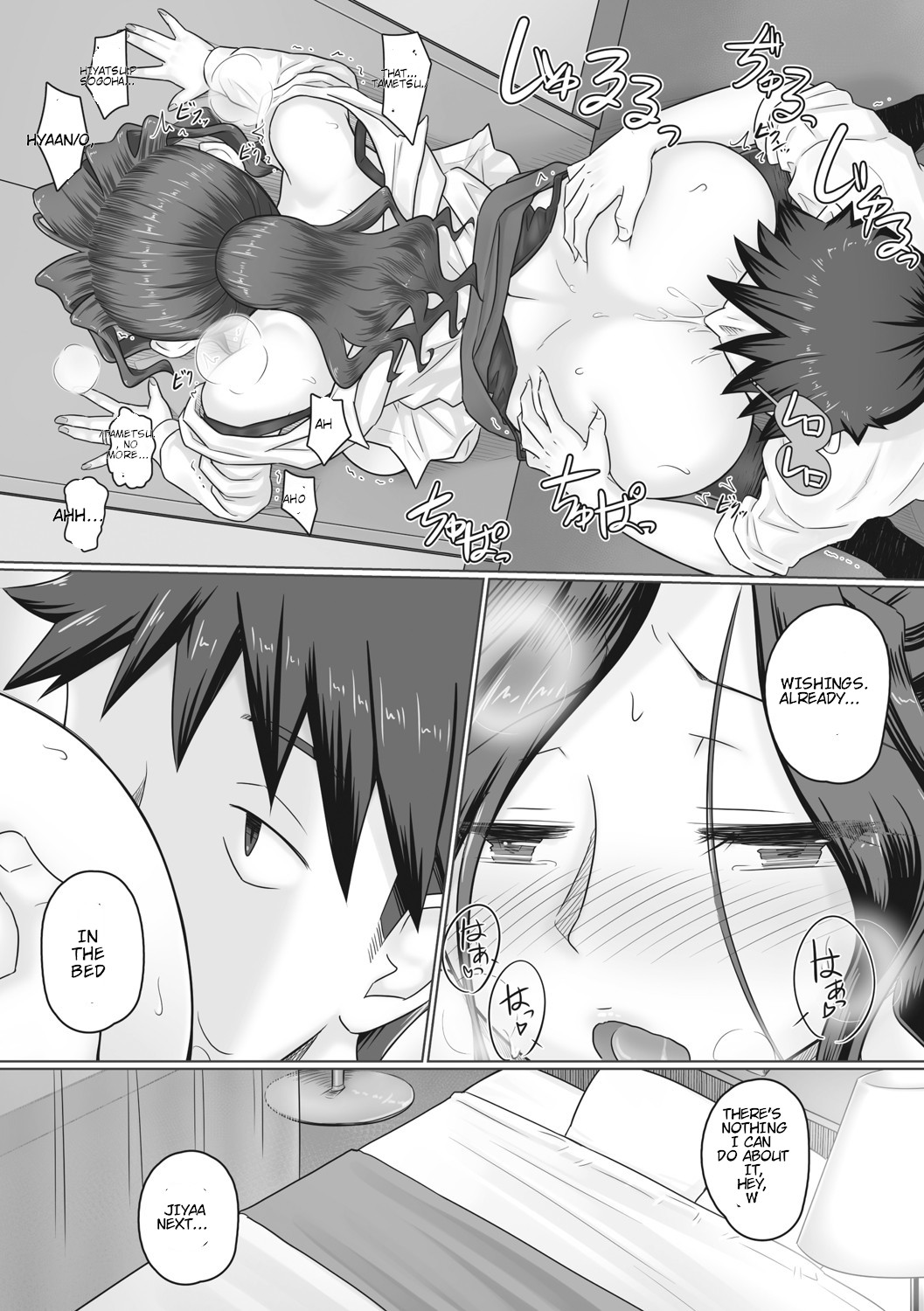 Hitozuma Buchou page 17 - big breasts netorare hentai manga - read online free