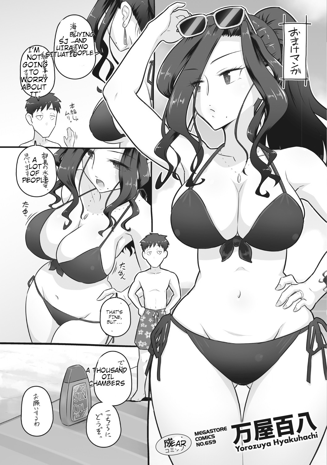 Hitozuma Buchou page 202 - big breasts netorare hentai manga - read online free