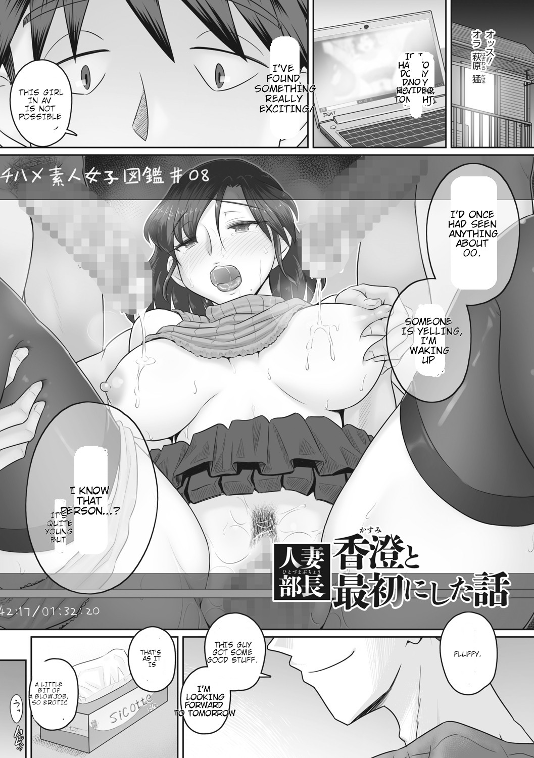 Hitozuma Buchou page 52 - big breasts netorare hentai manga - read online free