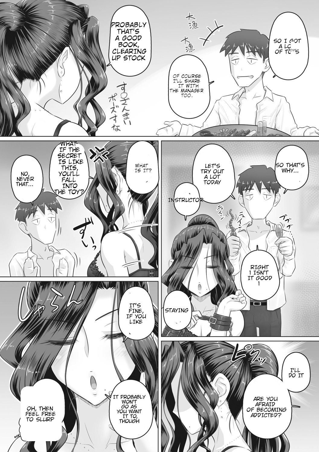 Hitozuma Buchou page 98 - big breasts netorare hentai manga - read online free