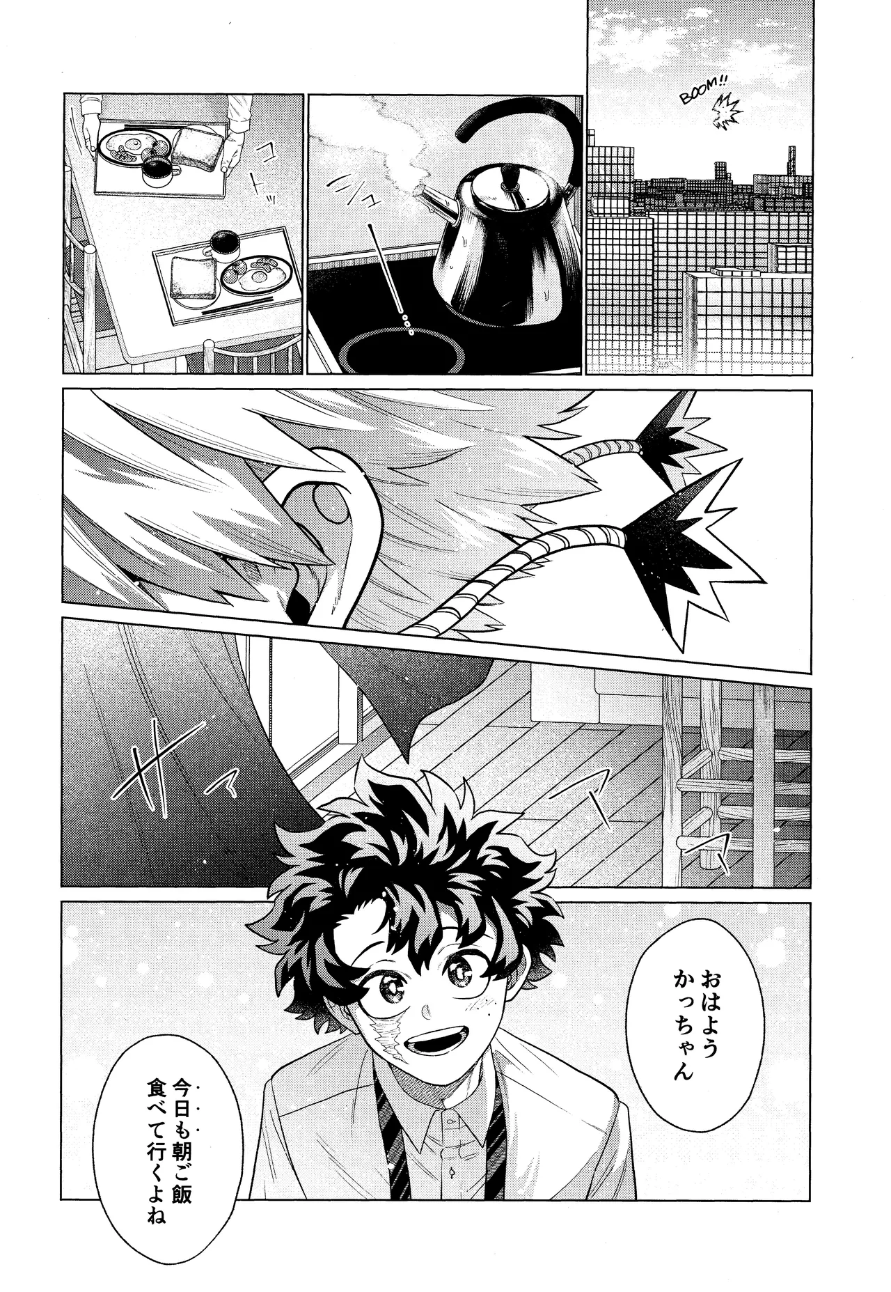 Unmei nanka janai page 15 featuring izuku midoriya my hero academia parody - scar ahegao hentai manga - read online free