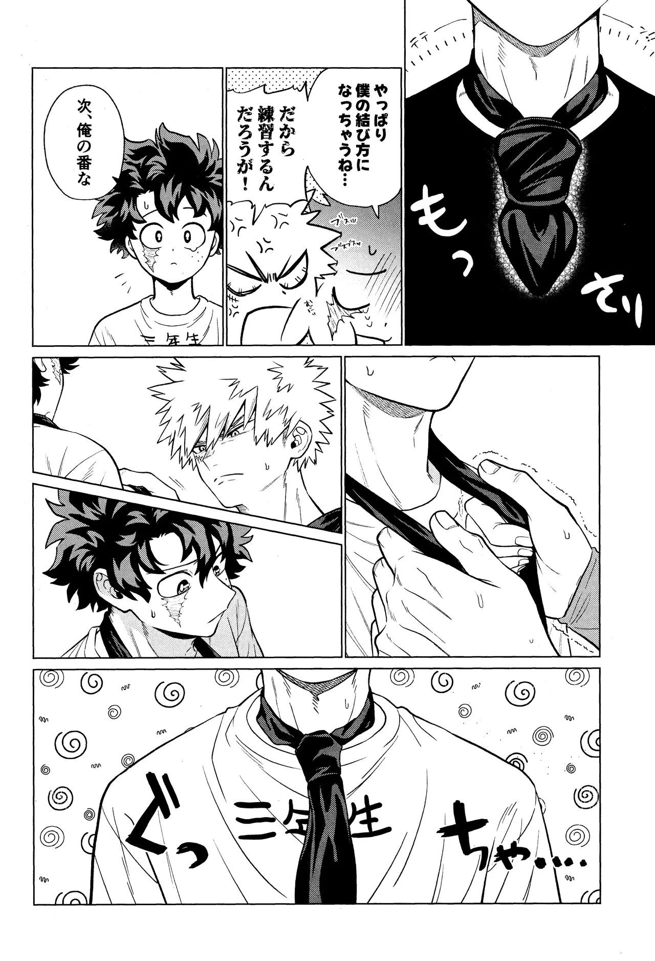 Unmei nanka janai page 9 featuring katsuki bakugou my hero academia parody - x-ray ahegao hentai manga - read online free