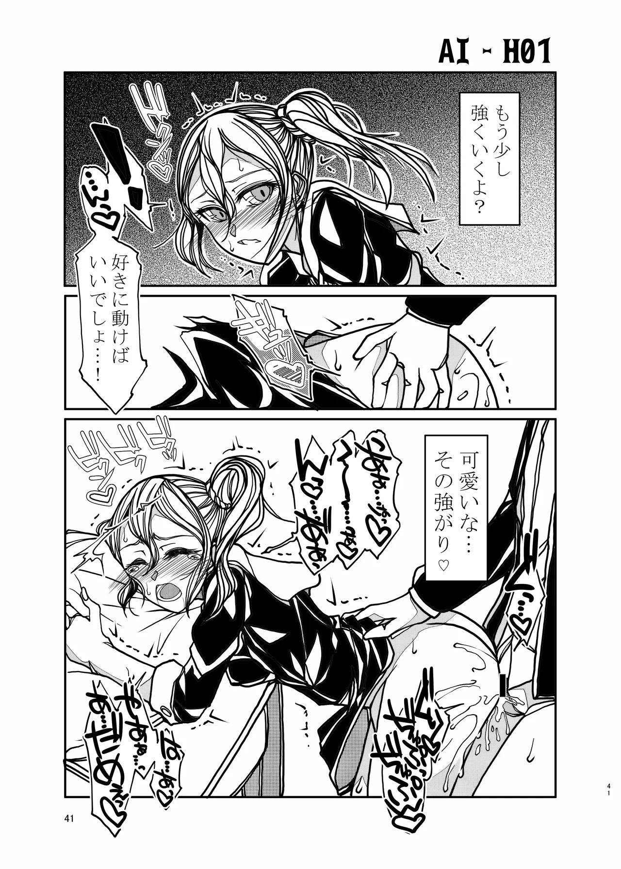 KGDX page 41 featuring kaguya shinomiya kaguya-sama wa kokurasetai parody - group schoolgirl uniform hentai manga - read online free