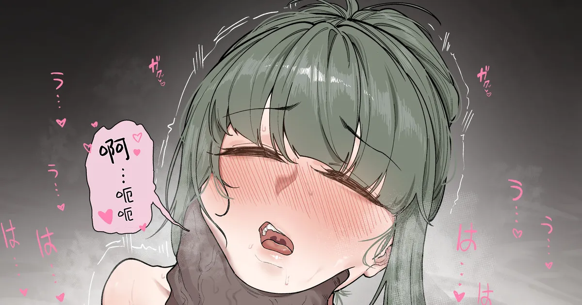 少子化対策未来庁・陽菜編 page 19 original parody - kissing big breasts hentai manga - read online free