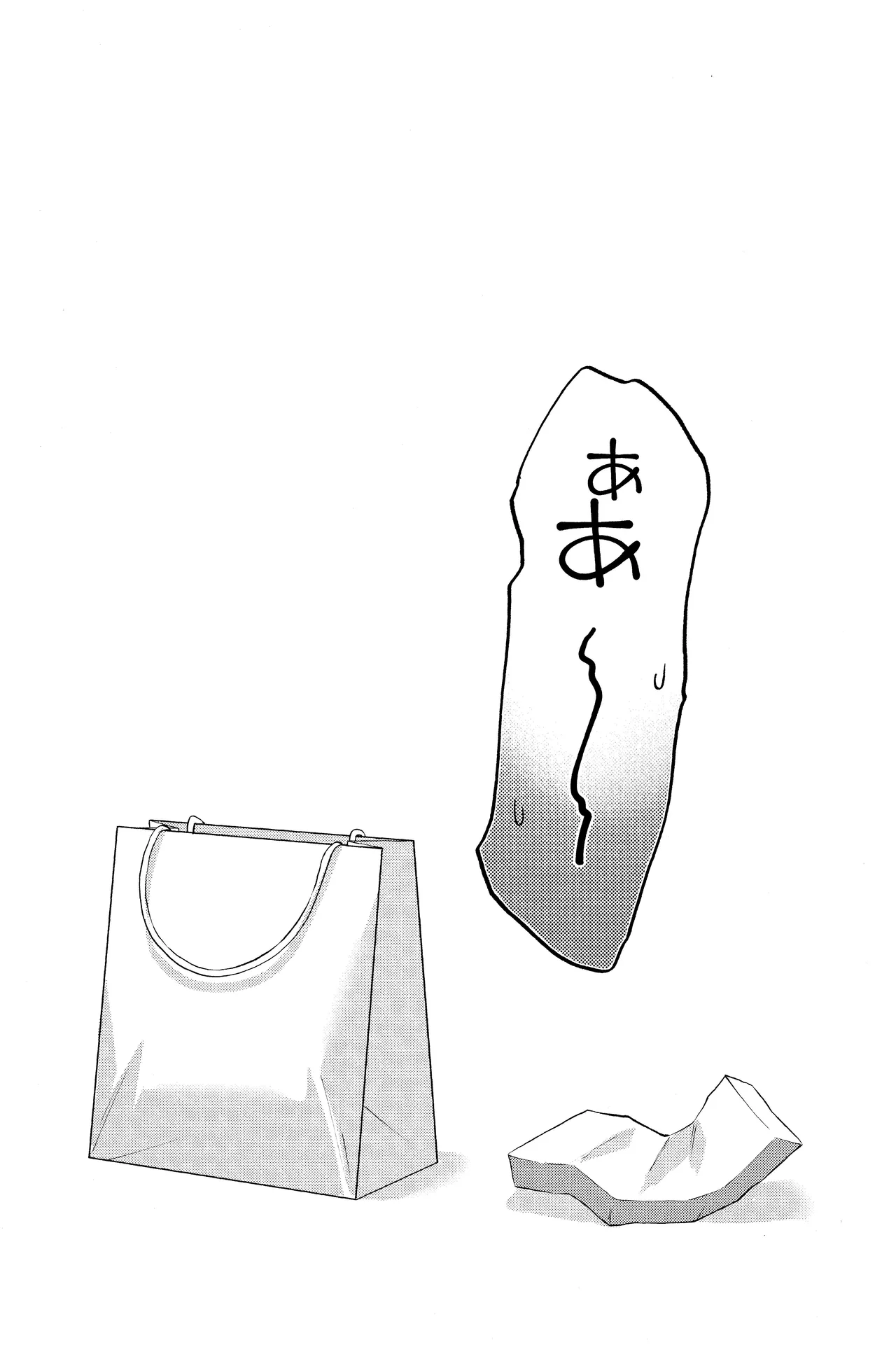 EROTIC×BOX page 29 featuring izuku midoriya my hero academia parody - scar anal hentai manga - read online free