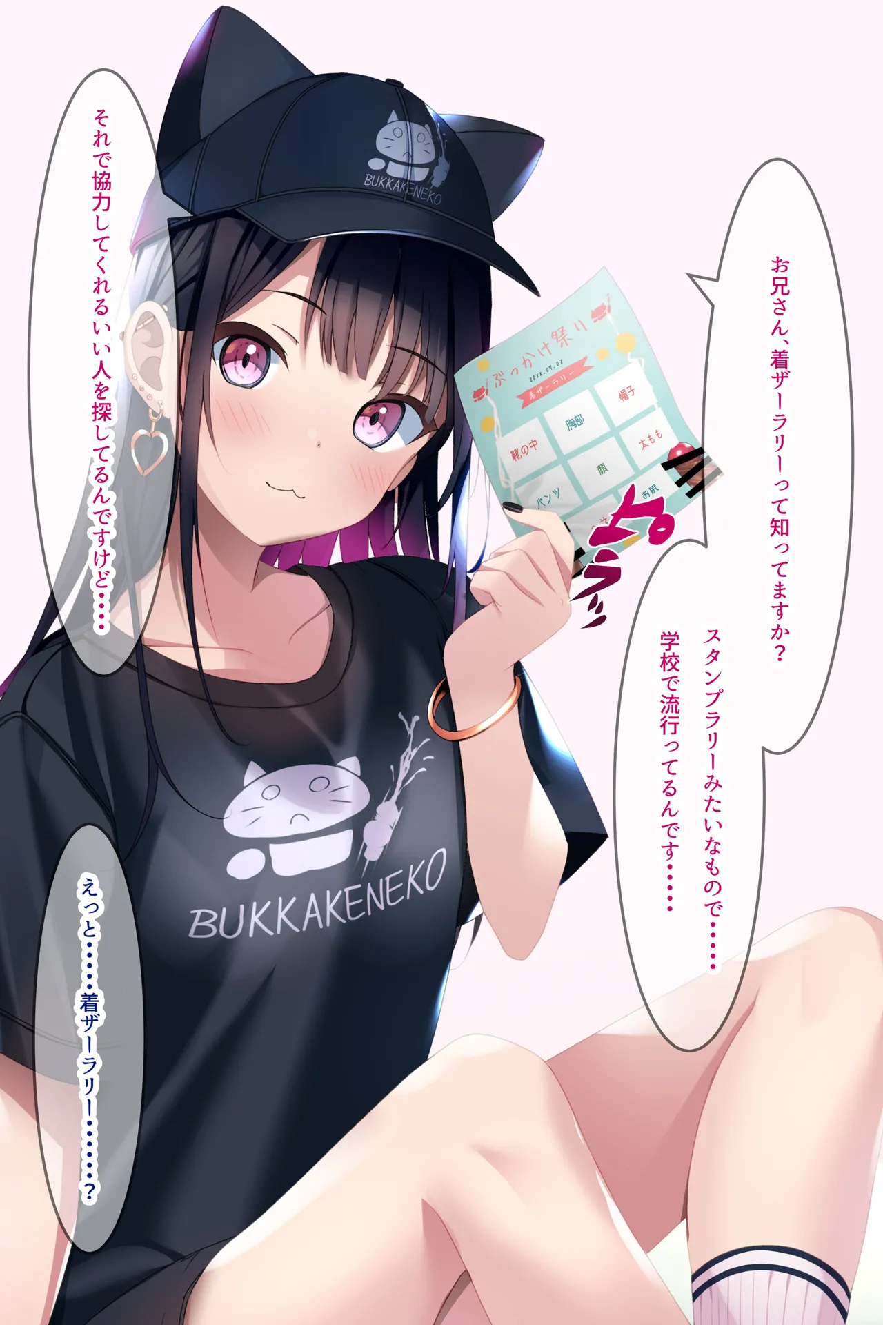 Chakui Bukkake Hon 3 page 23 original parody - full color blindfold hentai manga - read online free