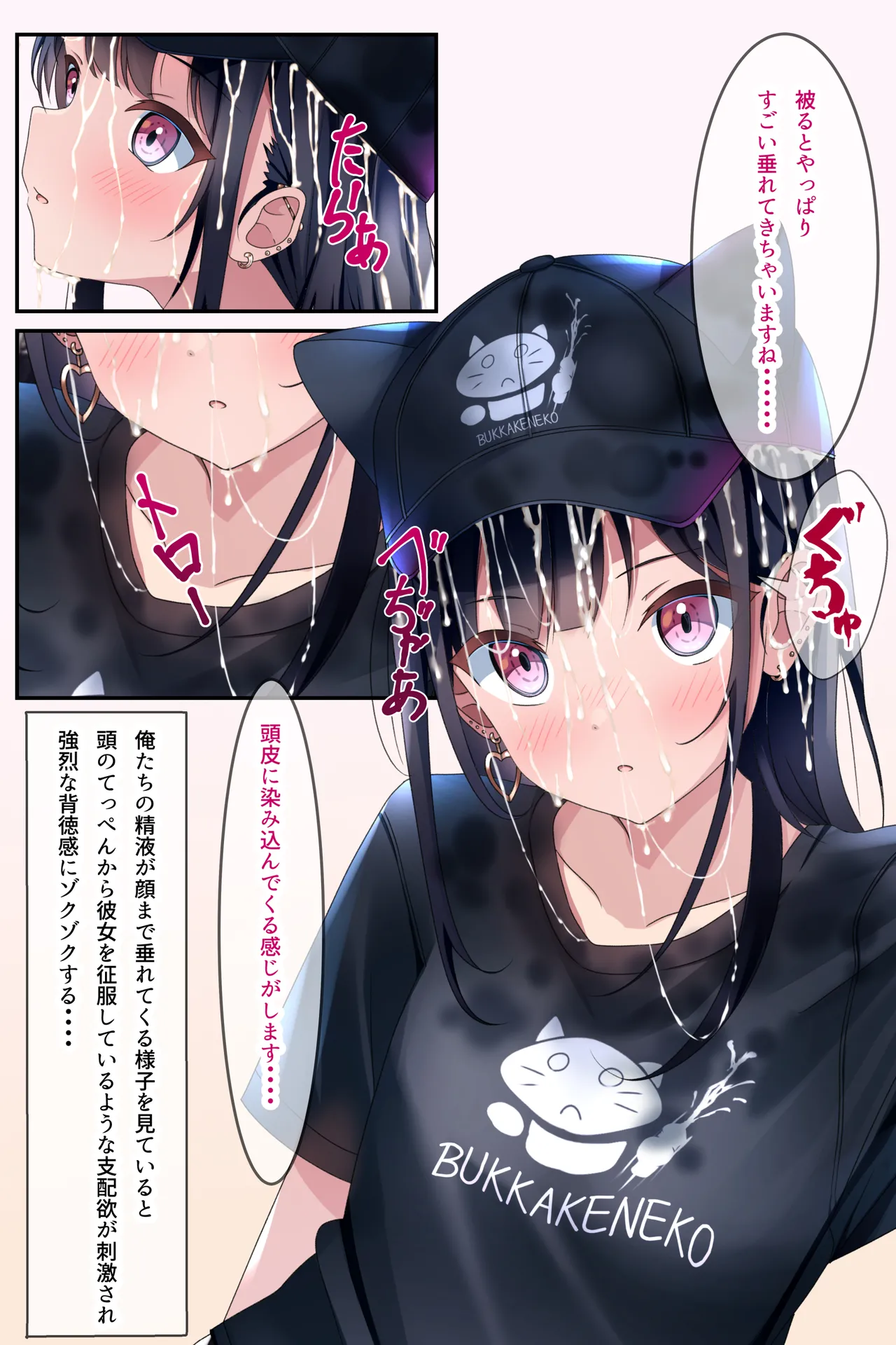 Chakui Bukkake Hon 3 page 37 original parody - armpit sex shimapan hentai manga - read online free