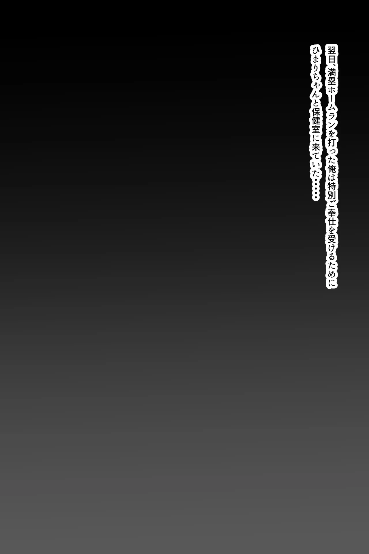 Chakui Bukkake Hon 3 page 57 original parody - full color blindfold hentai manga - read online free