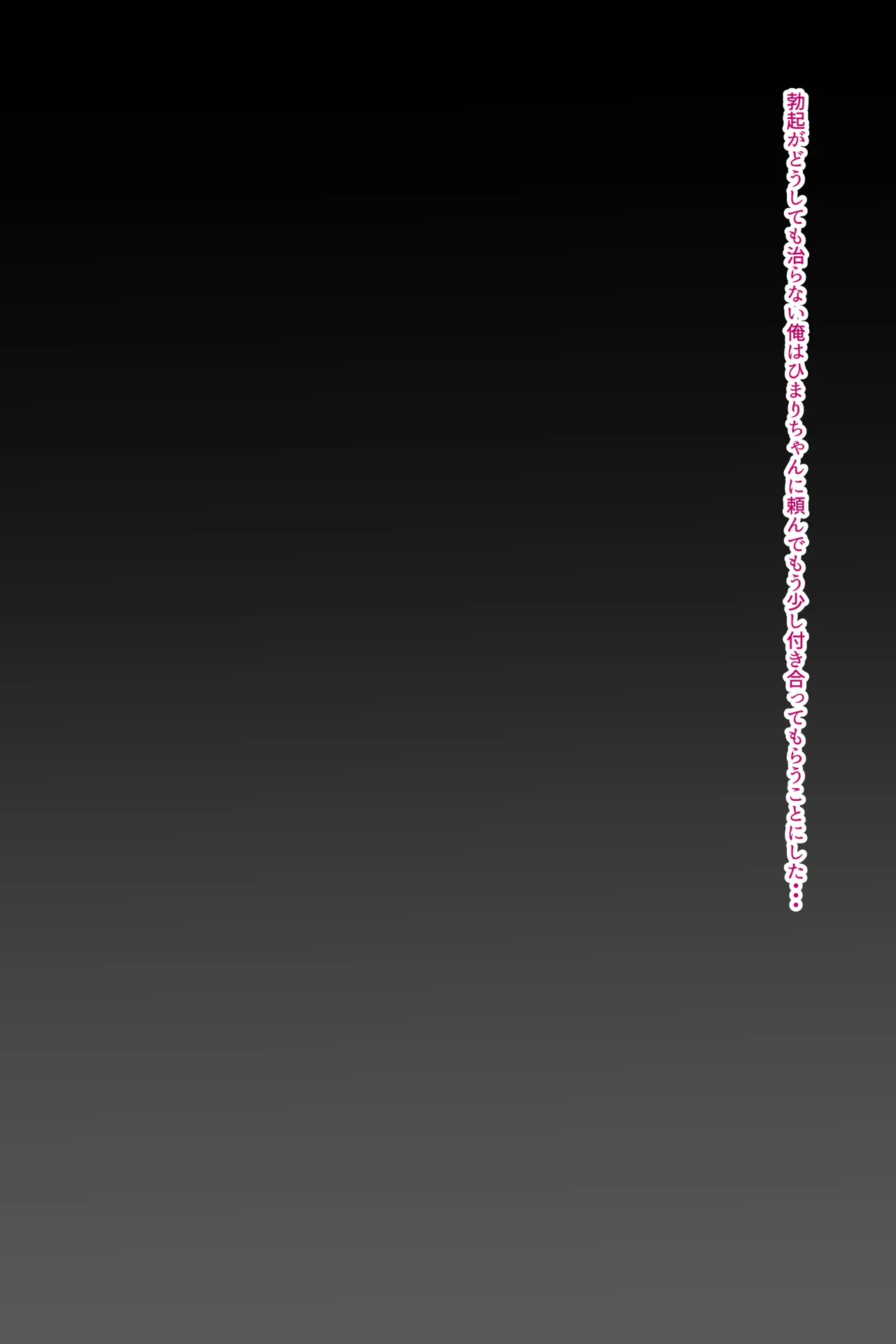 Chakui Bukkake Hon 3 page 63 original parody - armpit sex shimapan hentai manga - read online free