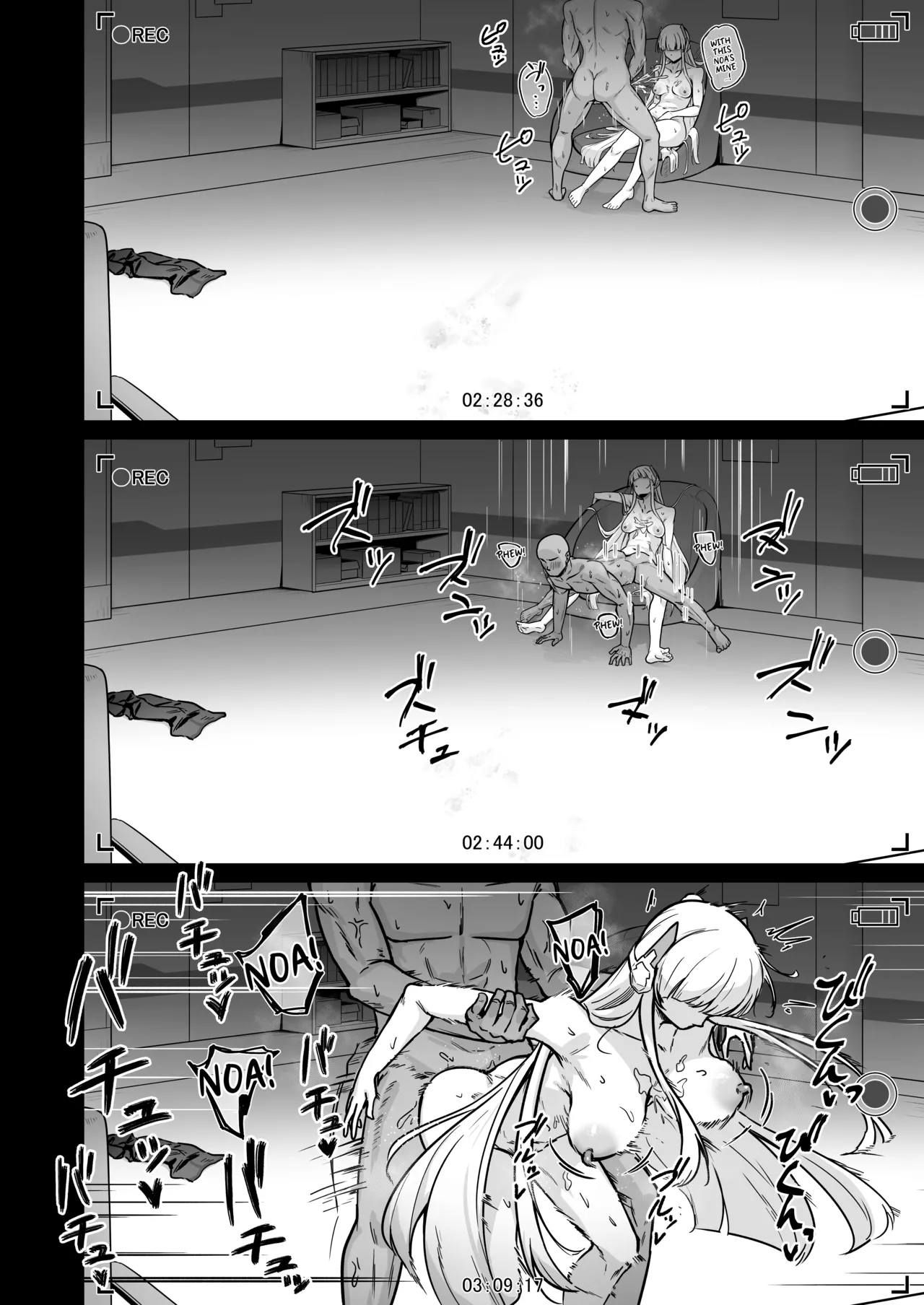 Ushio Noa wa Kiroku suru Dake | Ushio Noa’s Private Records page 13 featuring noa ushio blue archive parody - nakadashi x-ray hentai manga - read online free