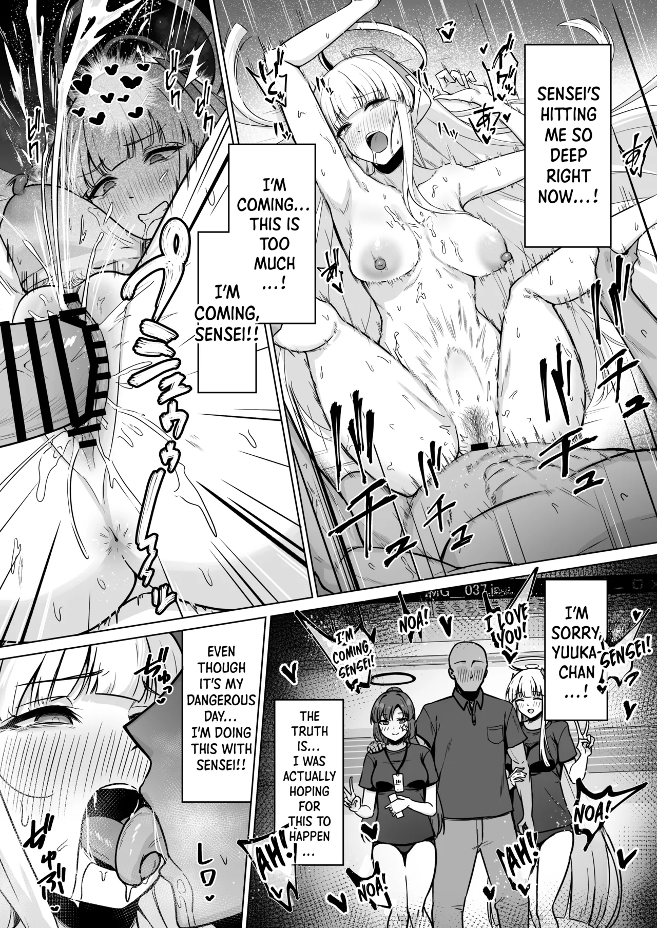 Ushio Noa wa Kiroku suru Dake | Ushio Noa’s Private Records page 17 featuring noa ushio blue archive parody - nakadashi x-ray hentai manga - read online free