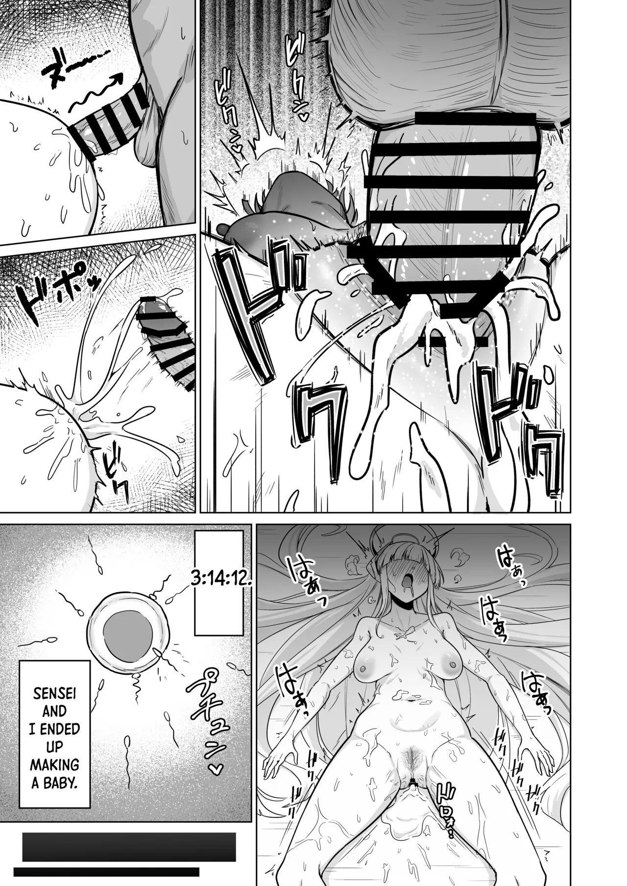 Ushio Noa wa Kiroku suru Dake | Ushio Noa’s Private Records - Page 20