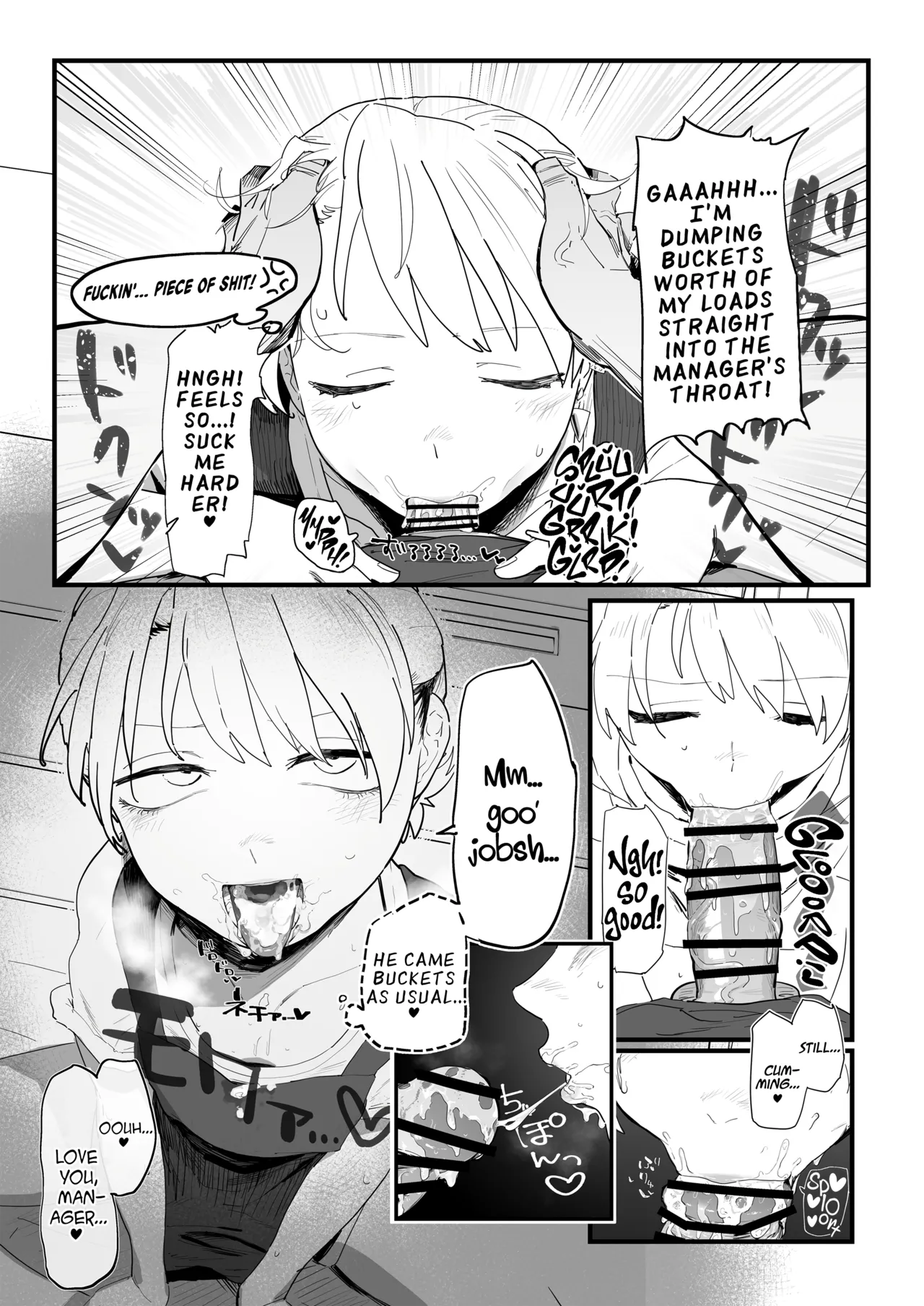 Tenchou ga Ecchi na Koto to Hikikae ni Kyuryou o Kezuri ni Kuru!! | My Manager Docks My Pay In Exchange for Sexual Favors!!! page 12 original parody - sole female sole male hentai manga - read online free