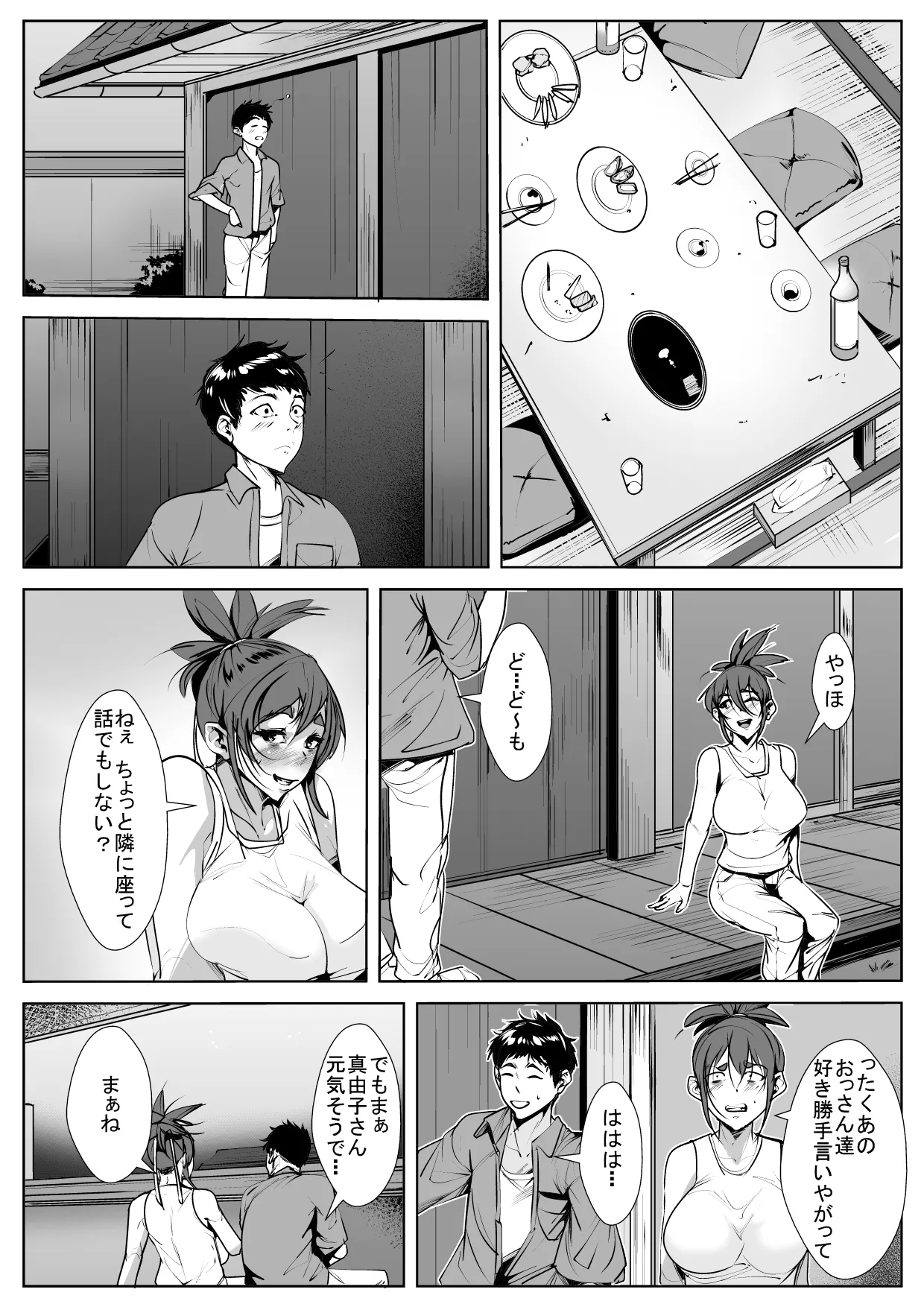 Preview page 5