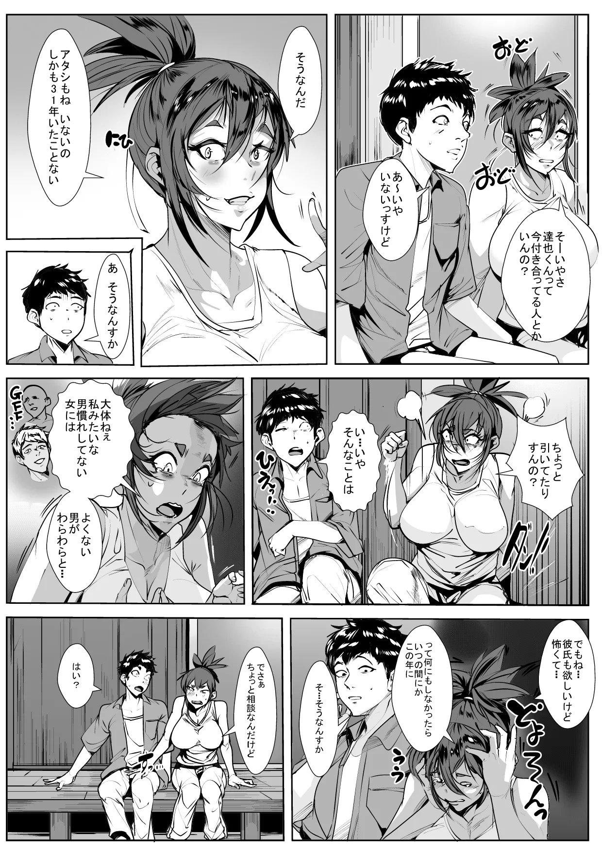 Preview page 6