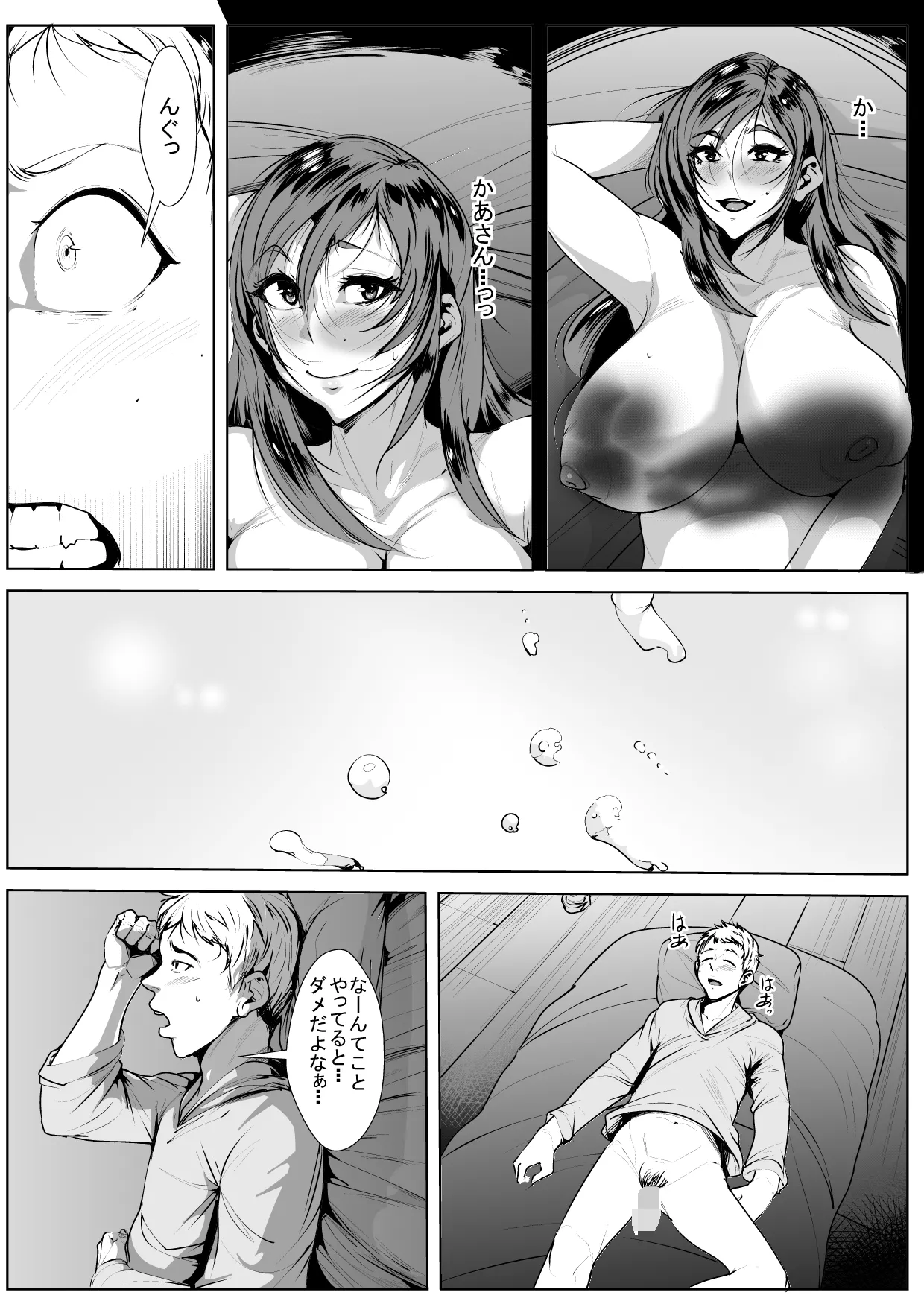 Preview page 6