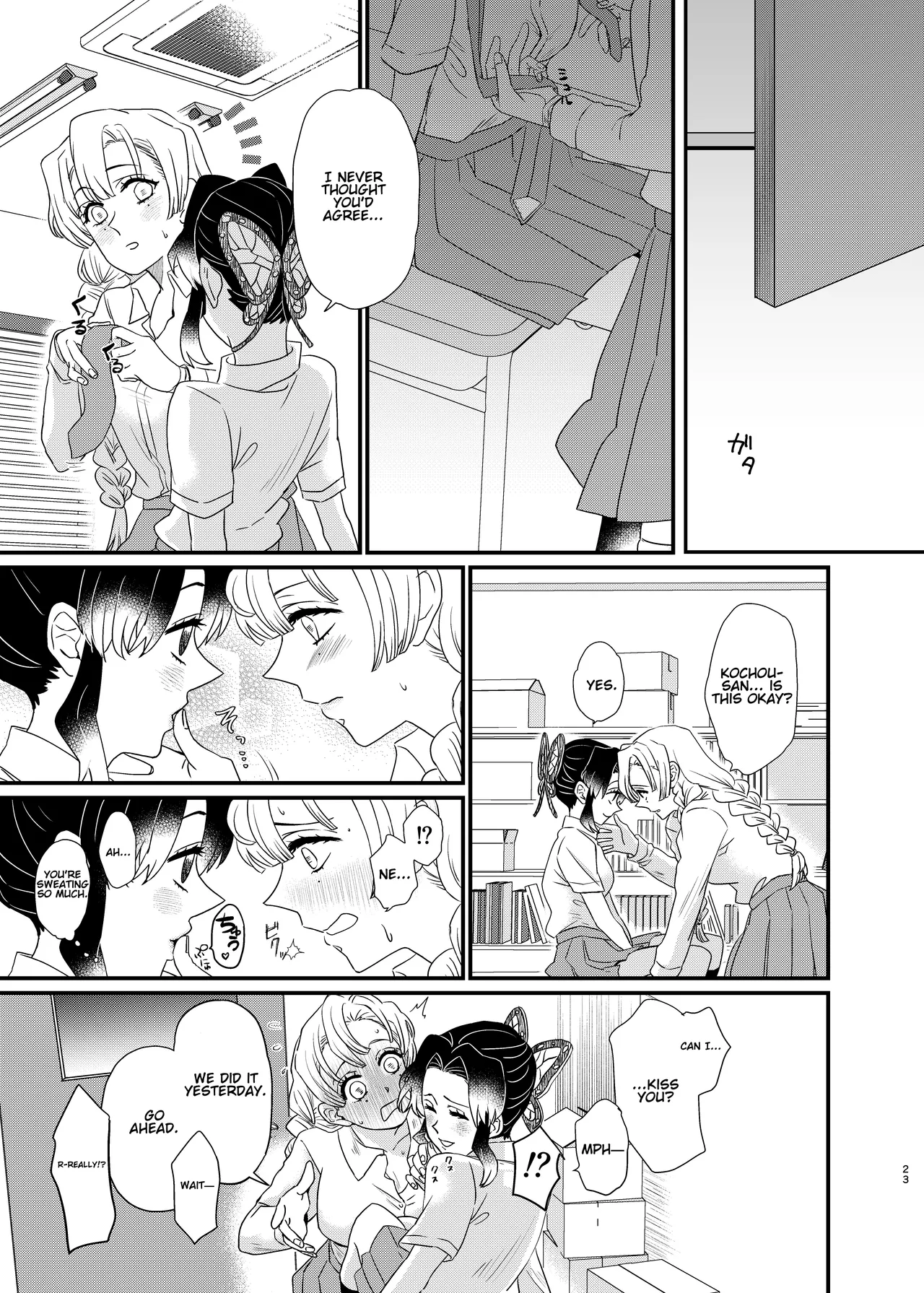 Watashi no Alpha - Page 23