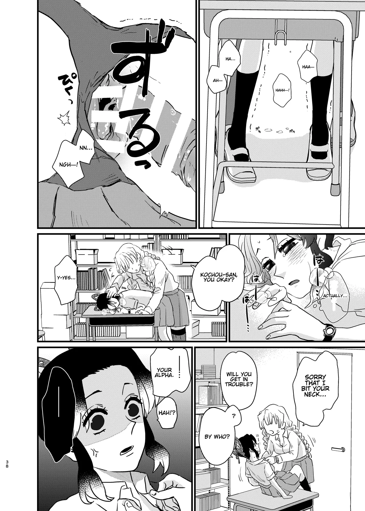 Watashi no Alpha page 38 featuring shinobu kochou kimetsu no yaiba parody - futanari big breasts hentai manga - read online free