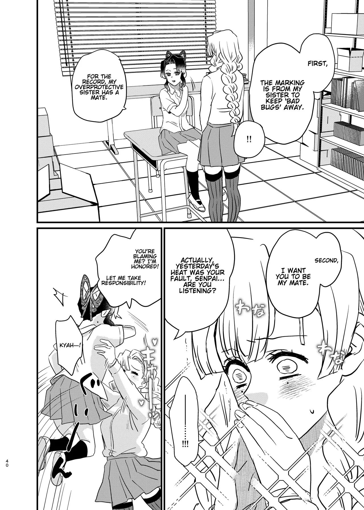 Watashi no Alpha - Page 40