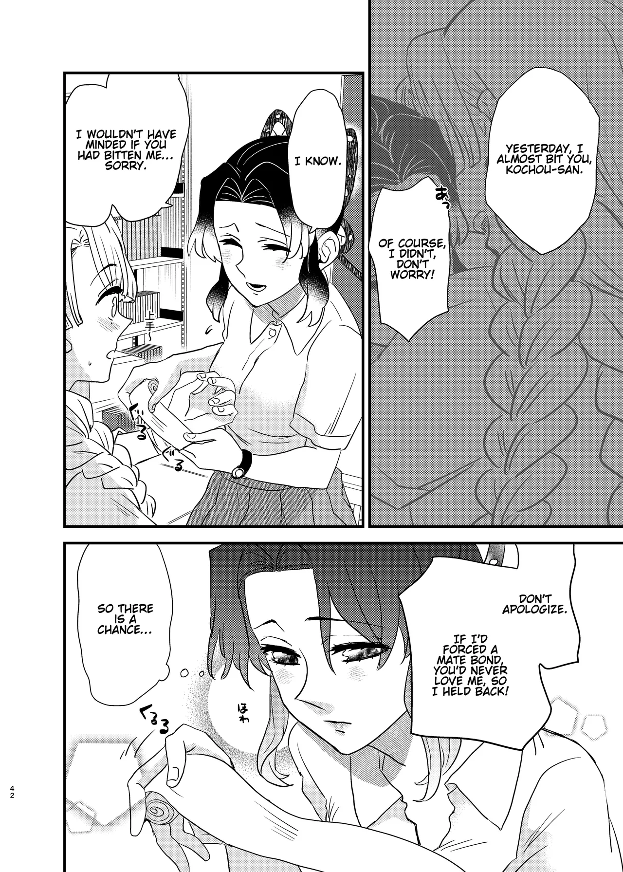 Watashi no Alpha page 42 featuring shinobu kochou kimetsu no yaiba parody - futanari big breasts hentai manga - read online free