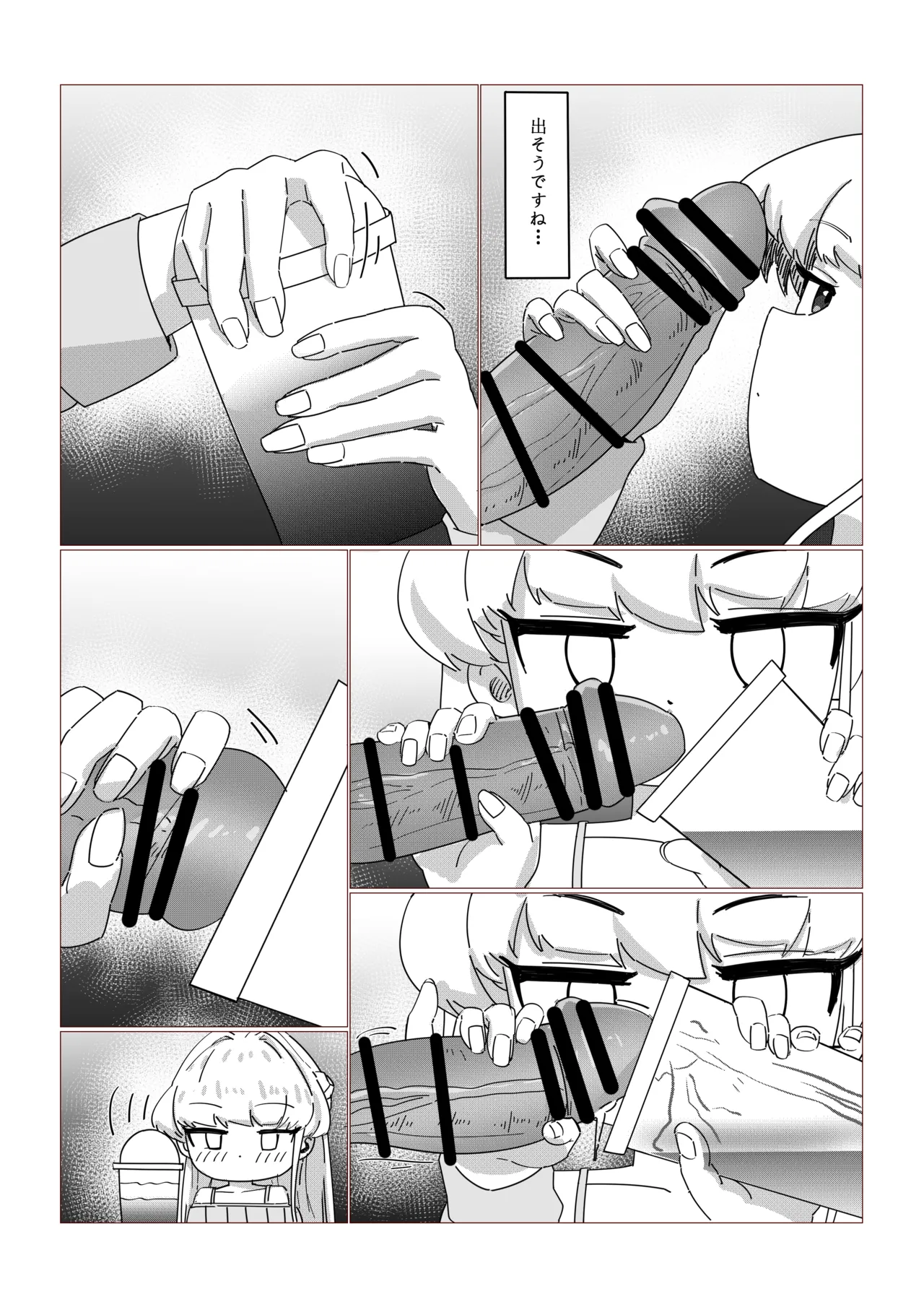 Preview page 7